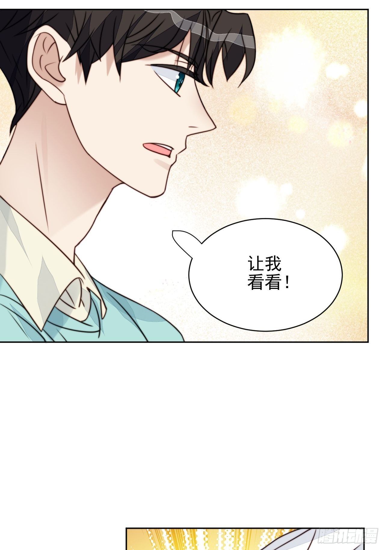 第31话 他的认真45