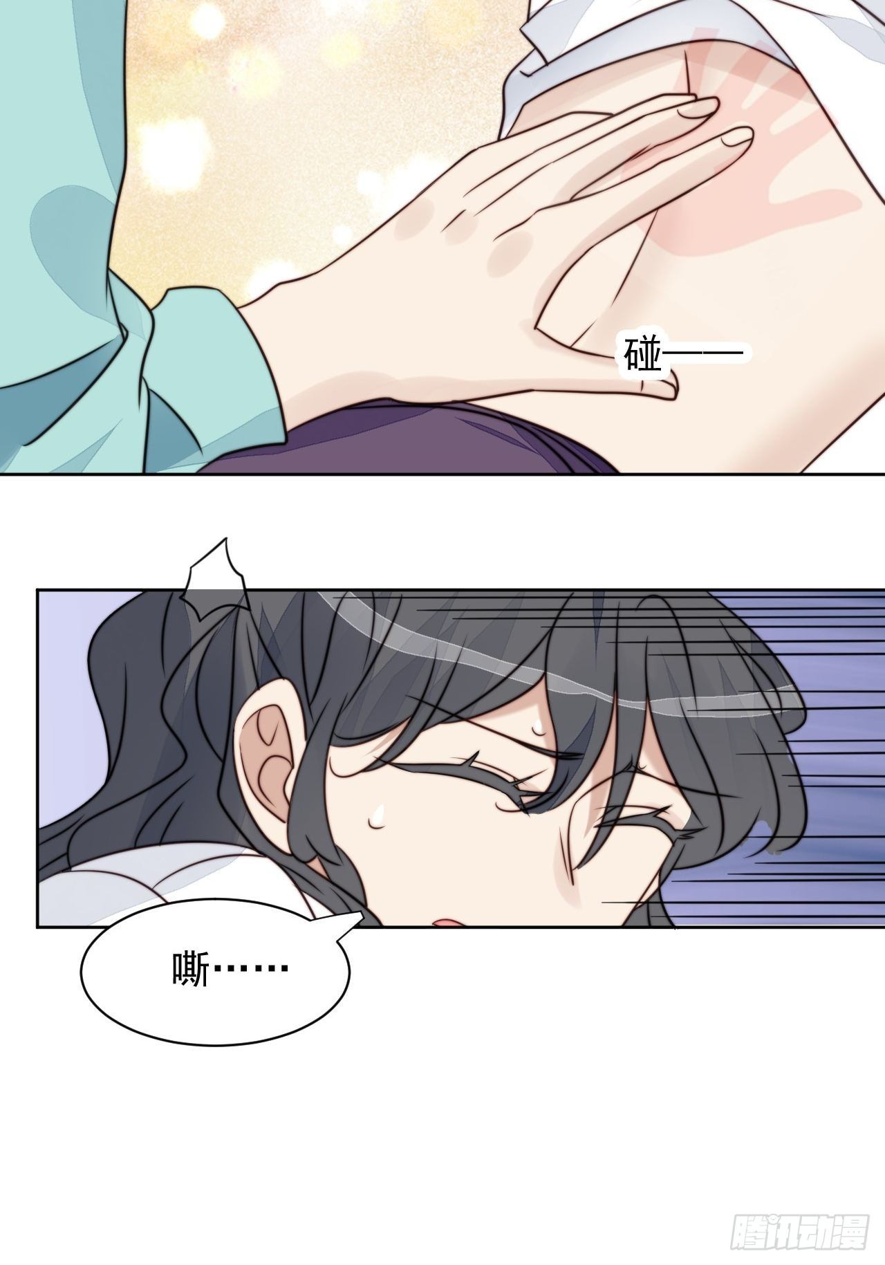 第31话 他的认真51