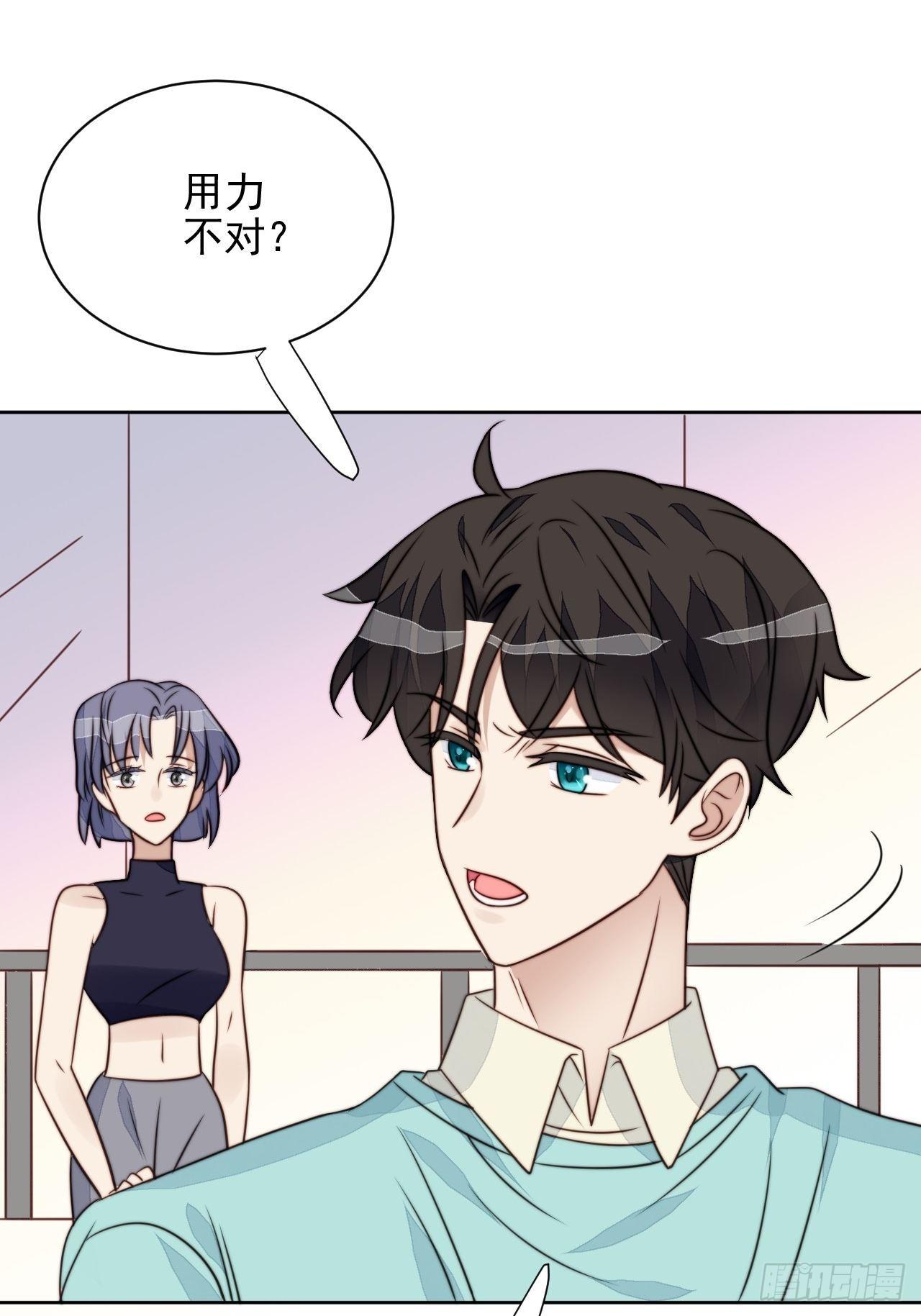 第31话 他的认真52