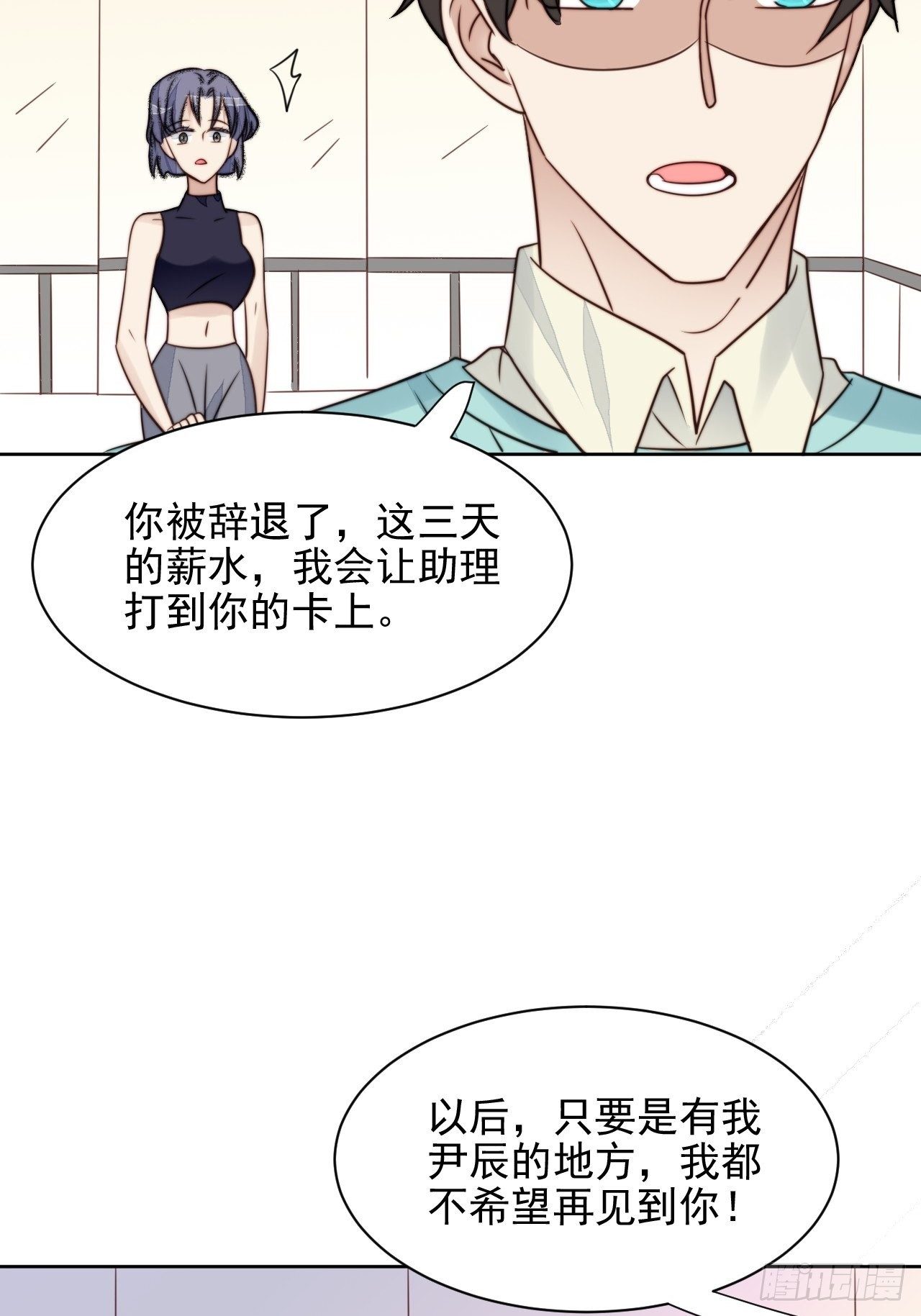 第31话 他的认真55