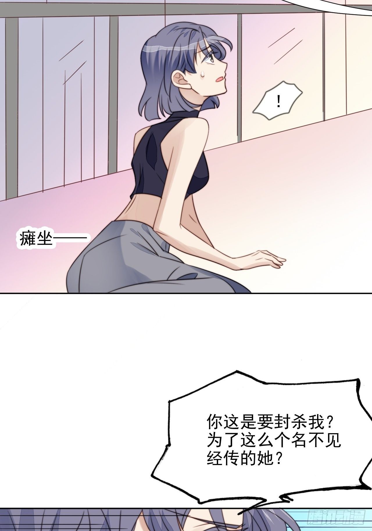 第31话 他的认真56