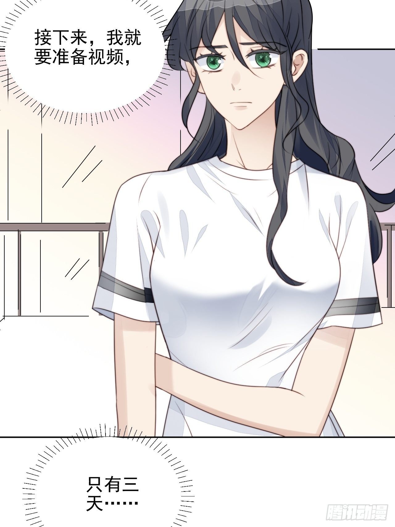 第31话 他的认真8