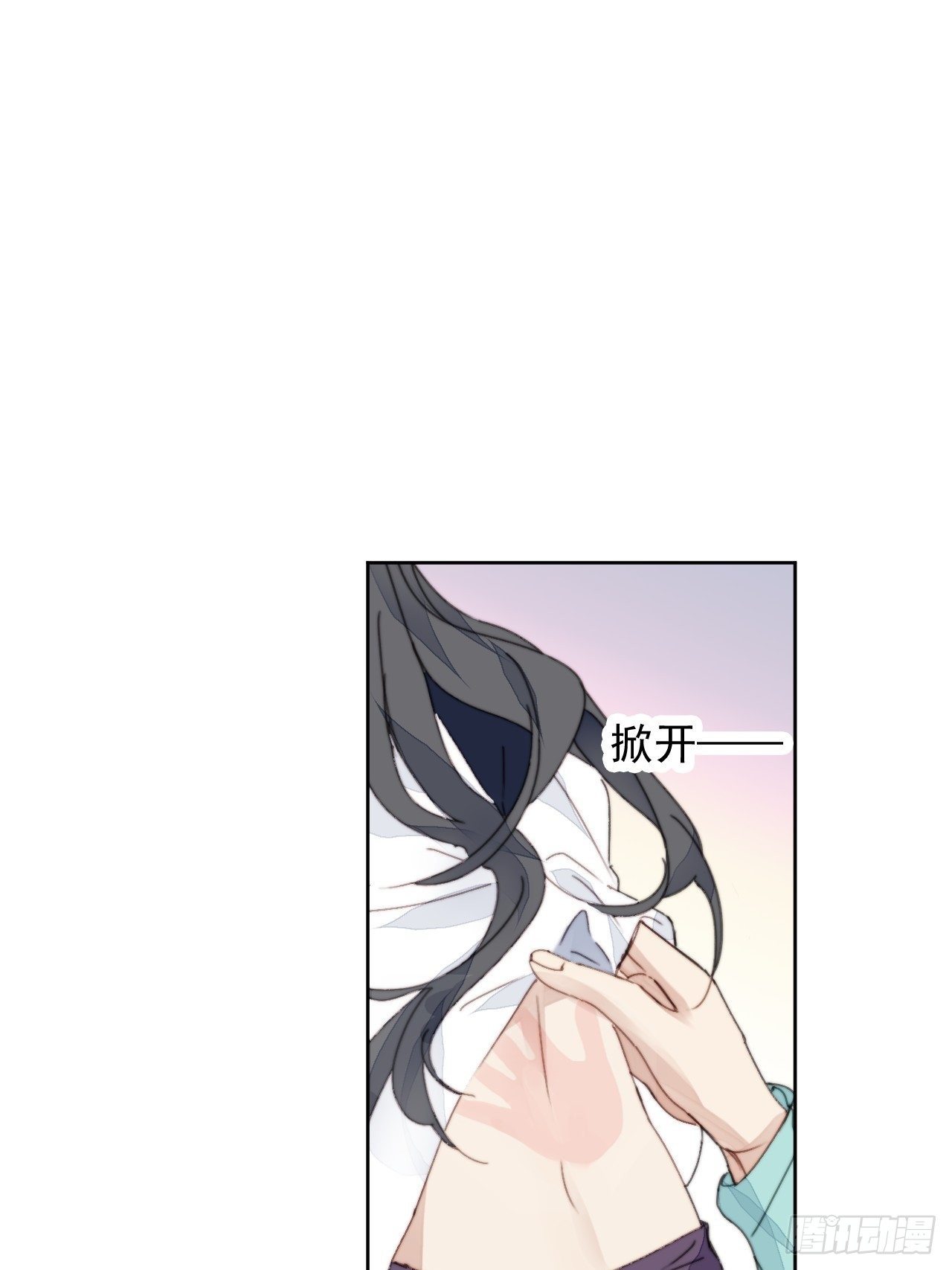第32话 我是替身？10