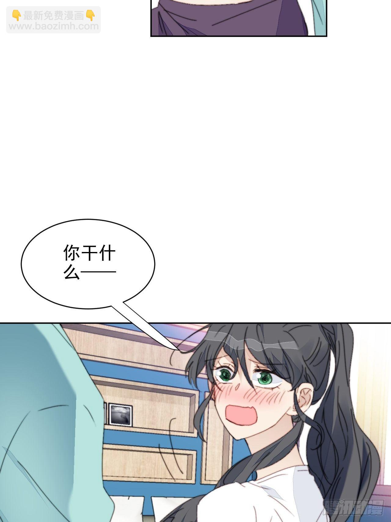 第32话 我是替身？11