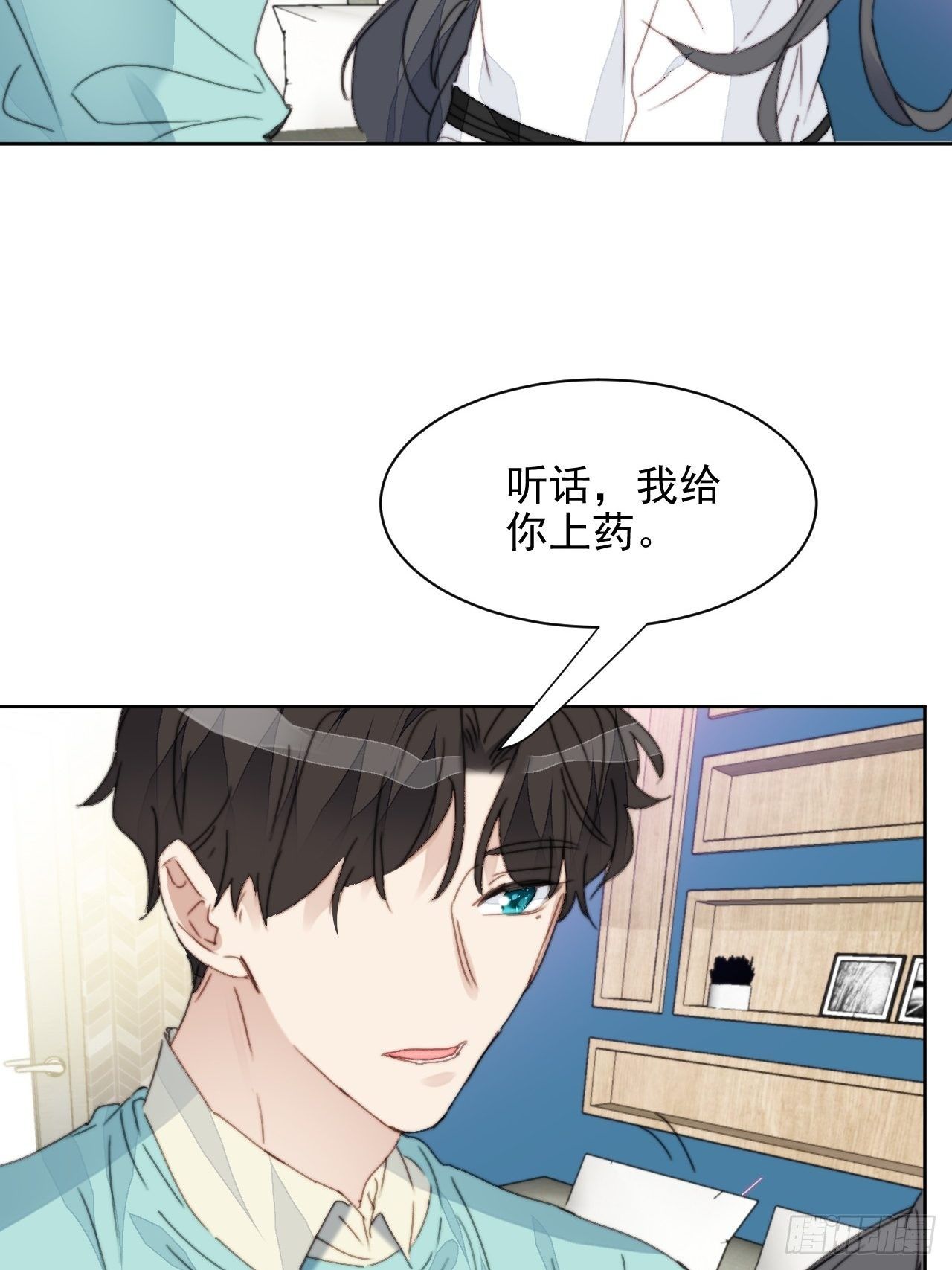 第32话 我是替身？12