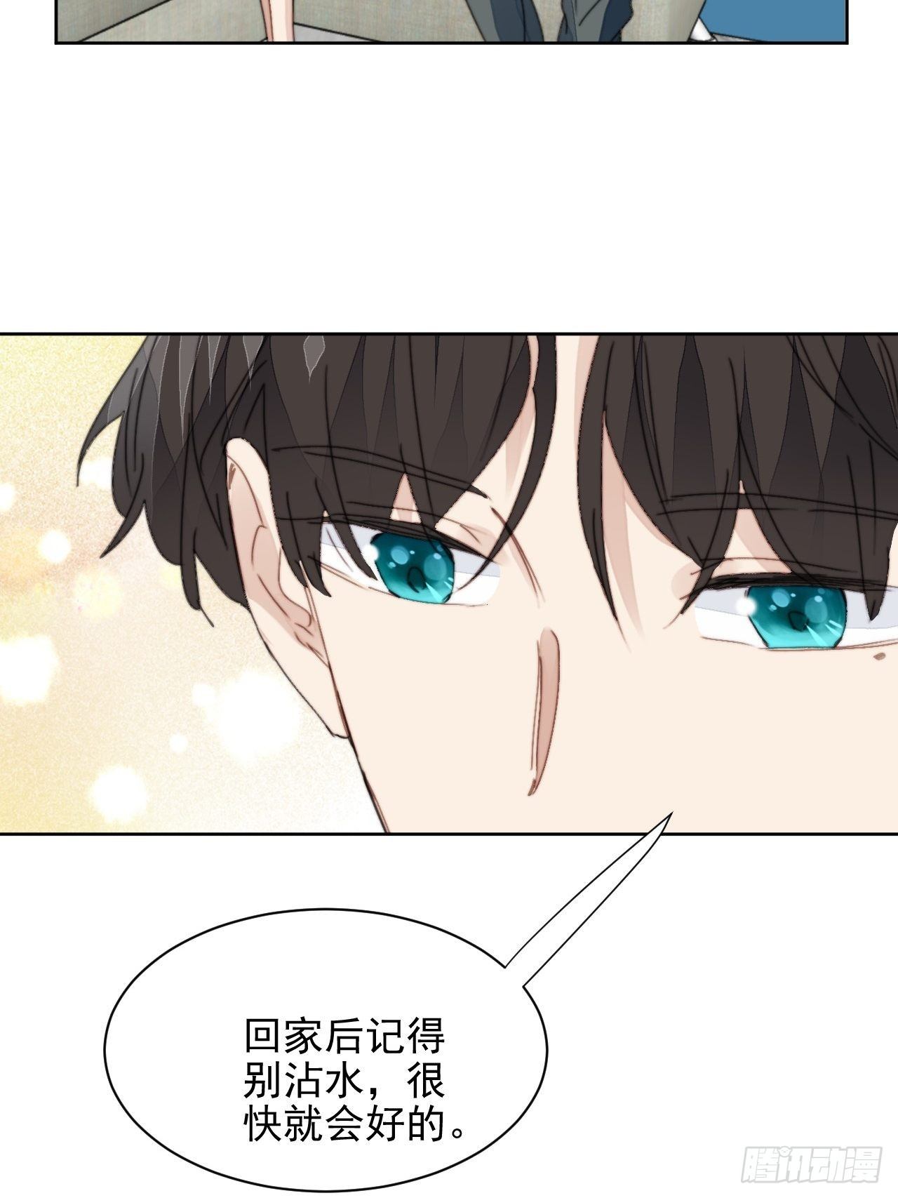 第32话 我是替身？15