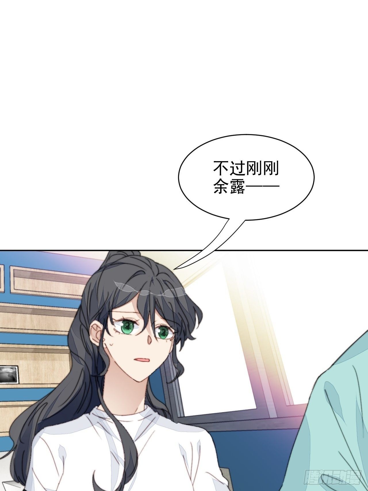 第32话 我是替身？16