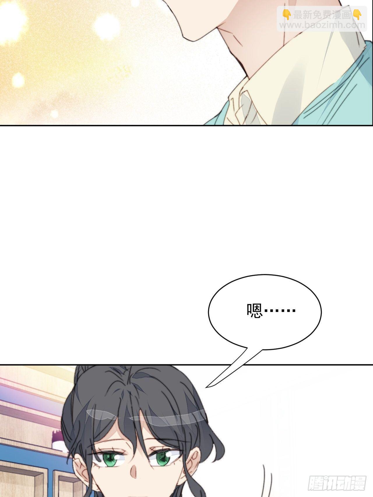 第32话 我是替身？18