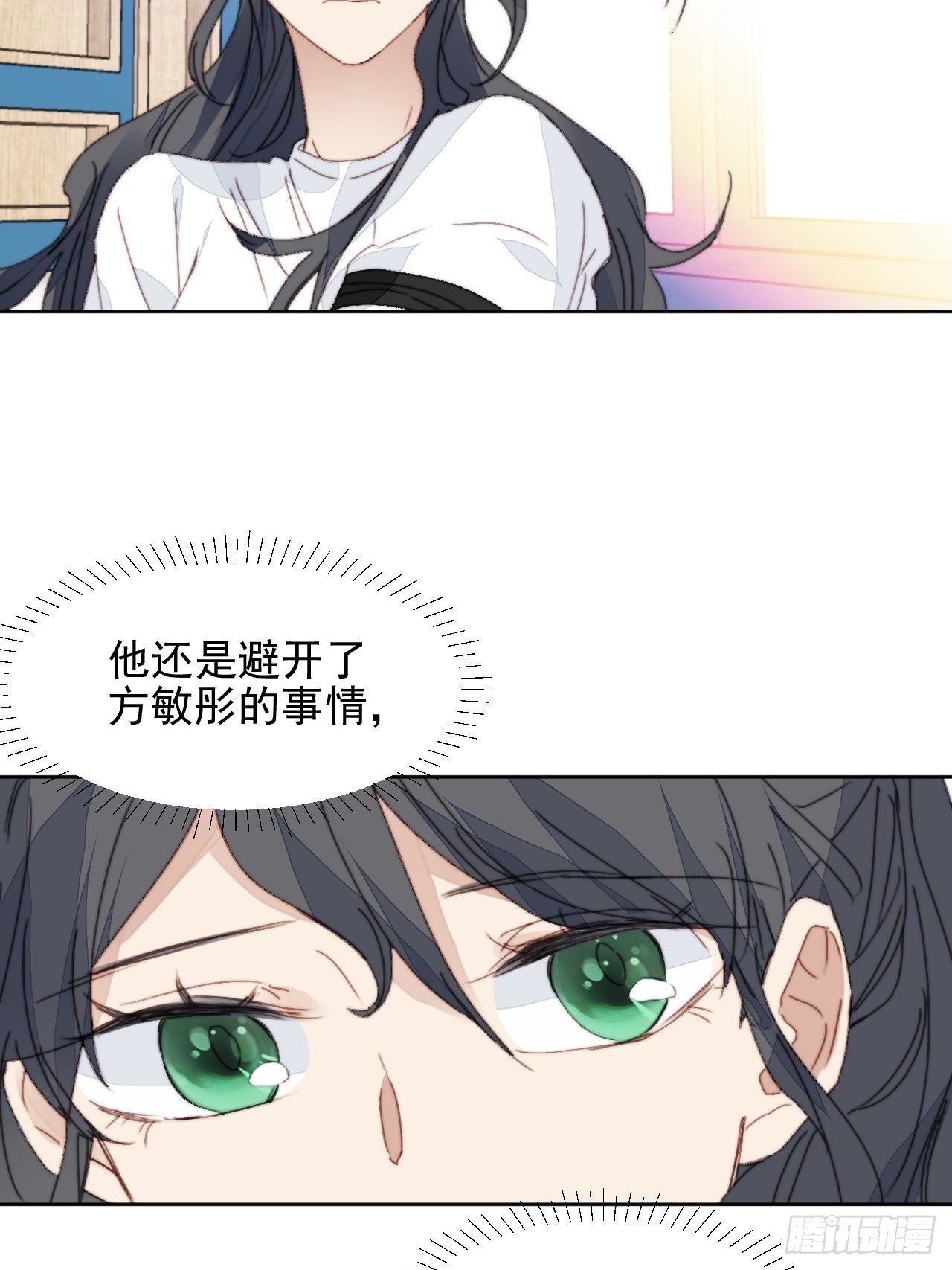 第32话 我是替身？19