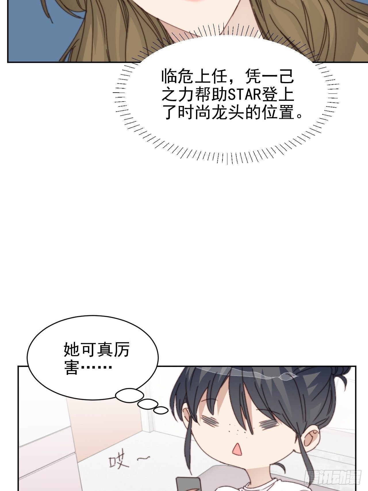 第32话 我是替身？24