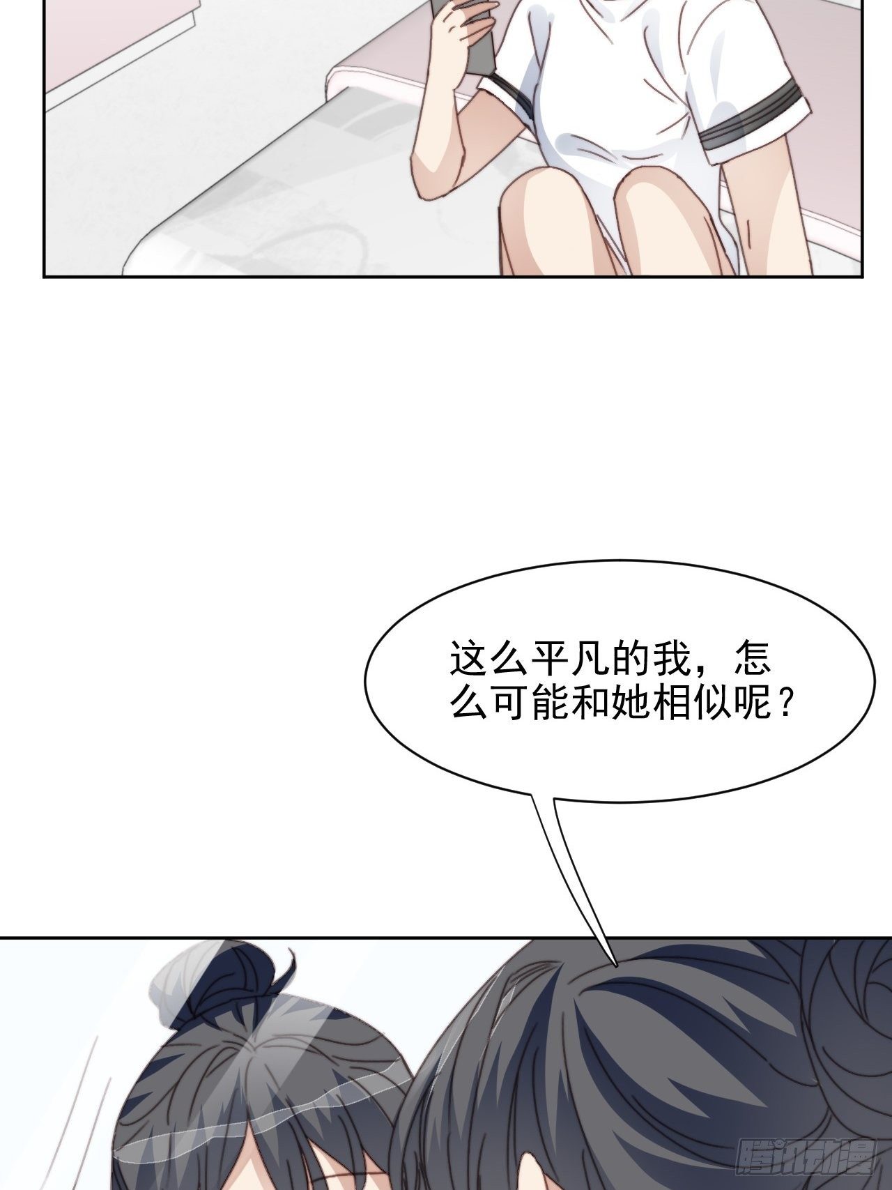 第32话 我是替身？25