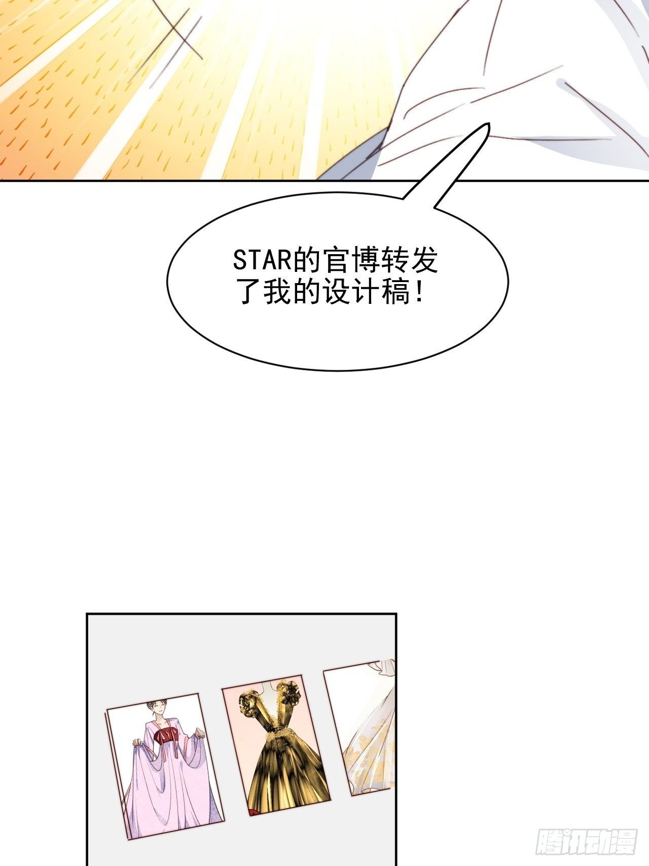 第32话 我是替身？29