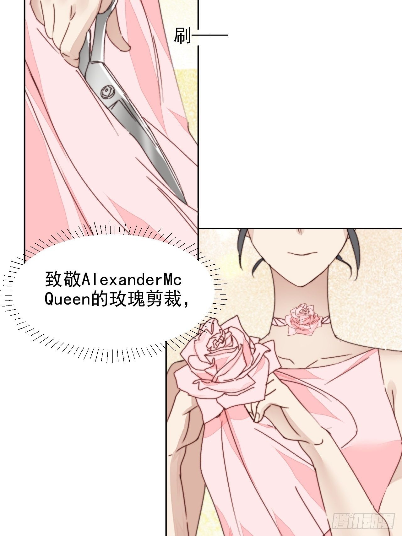 第32话 我是替身？34