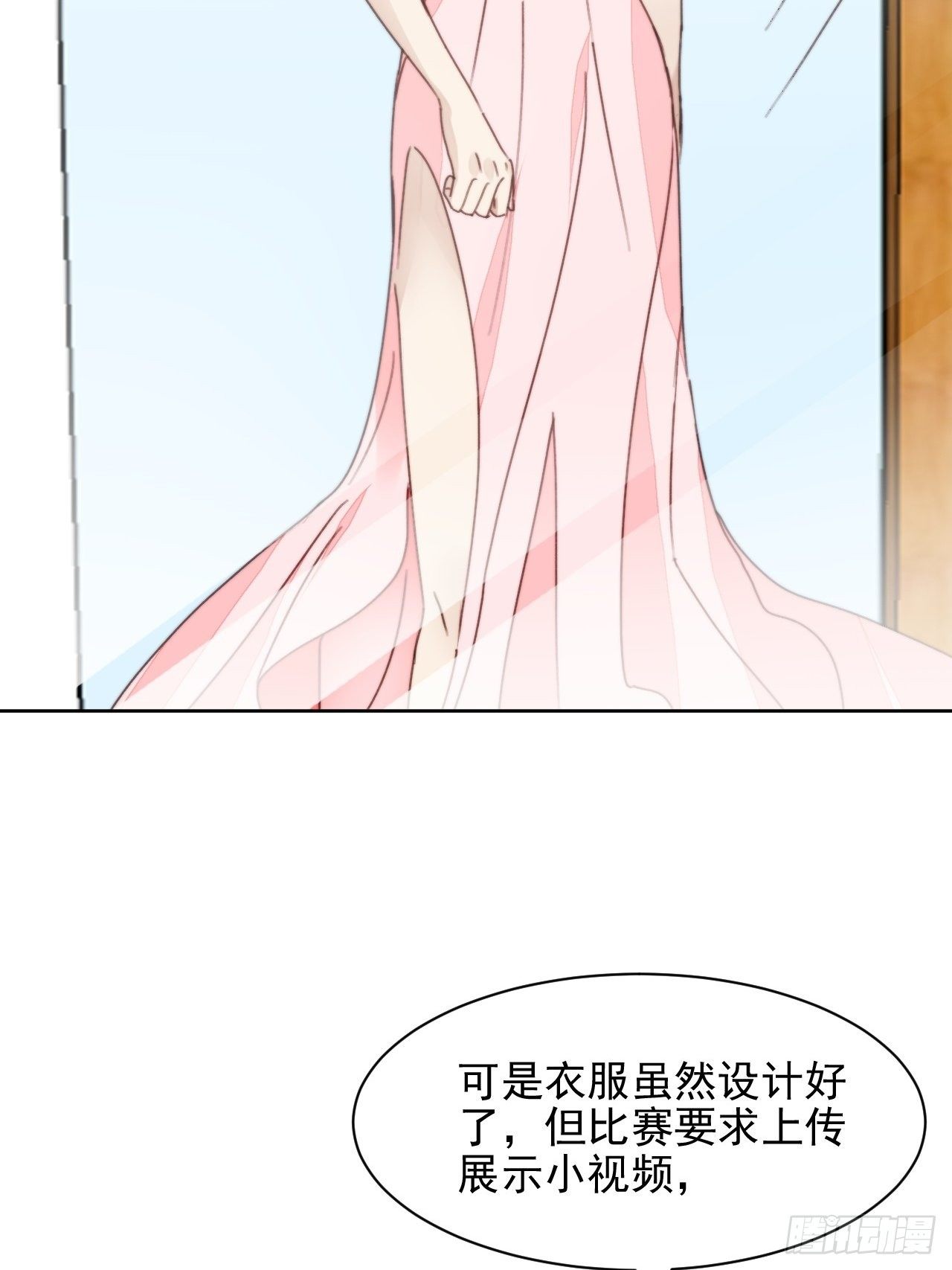 第32话 我是替身？38