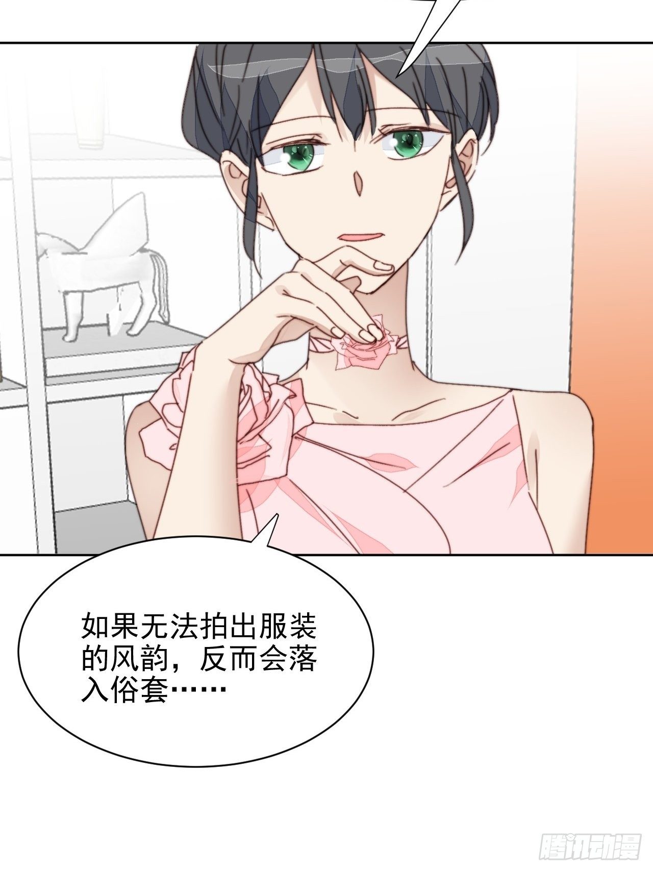 第32话 我是替身？39