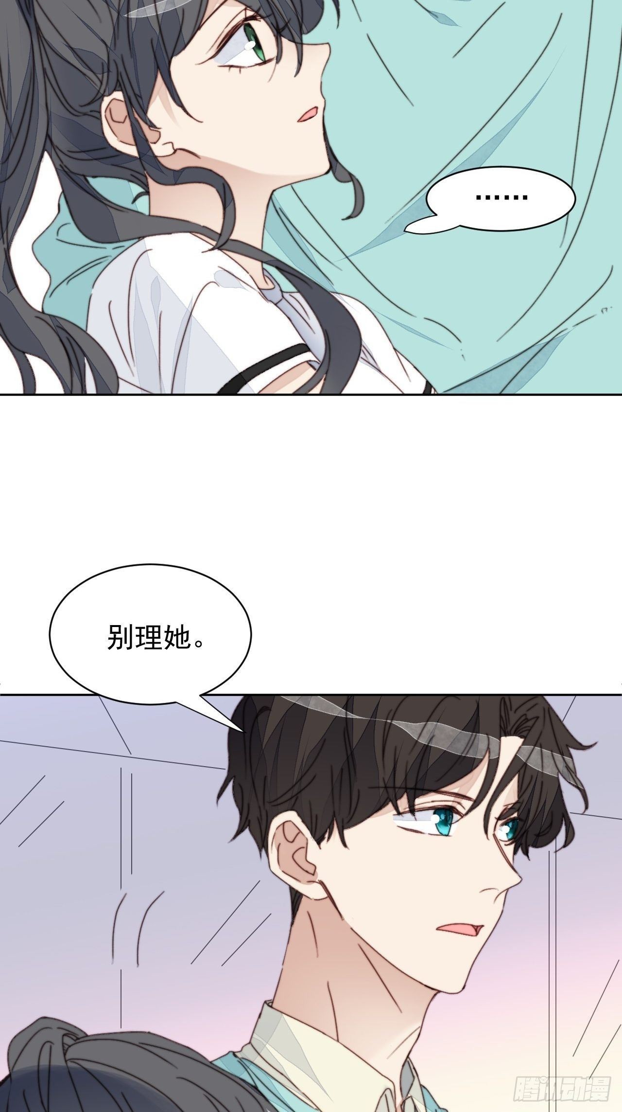 第32话 我是替身？4