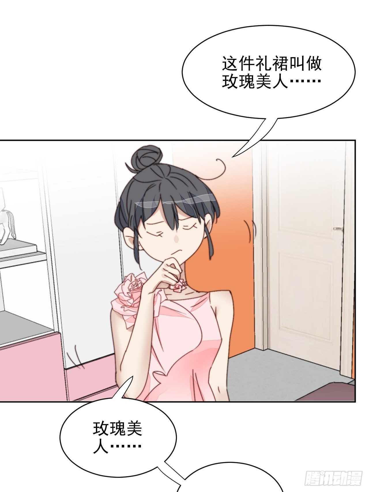 第32话 我是替身？40