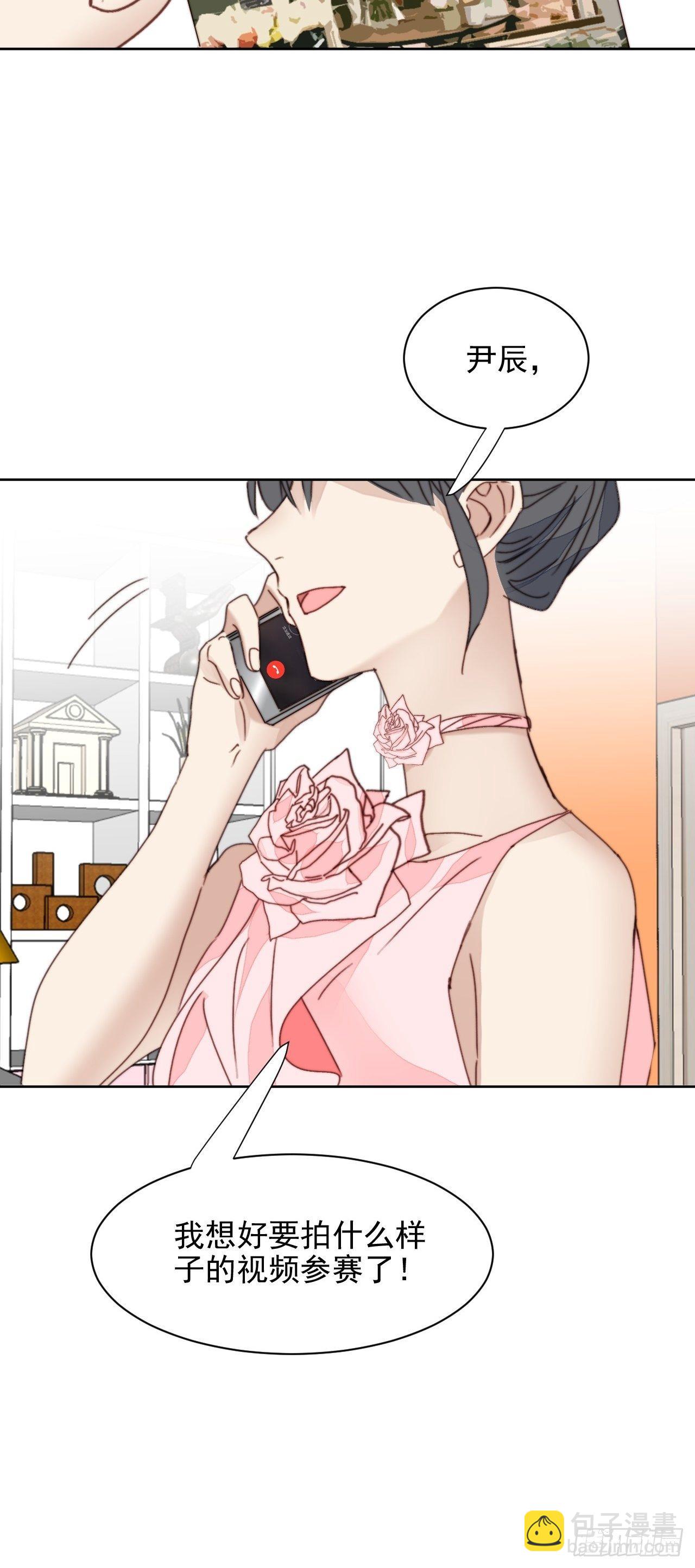 第32话 我是替身？42