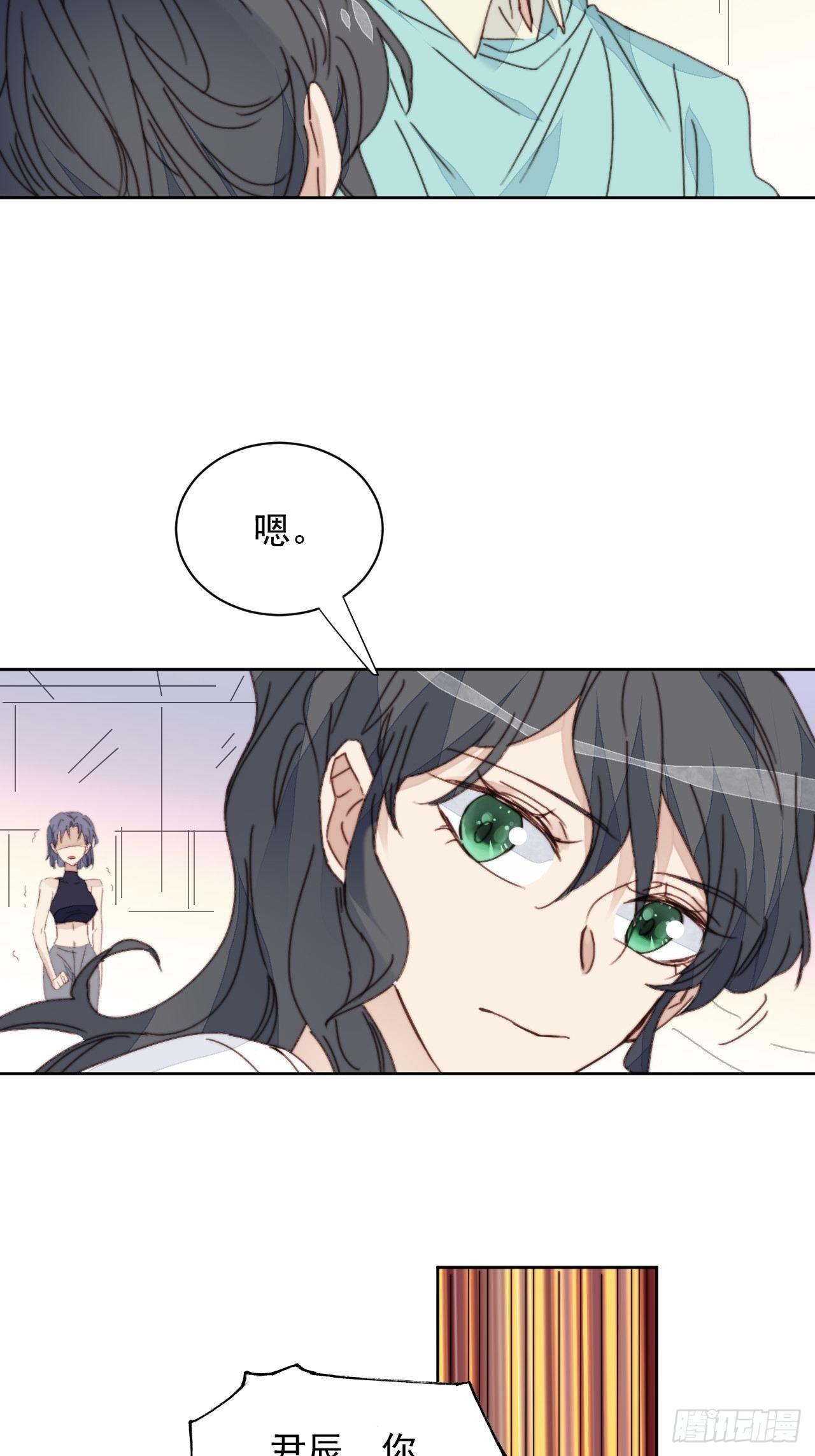 第32话 我是替身？5