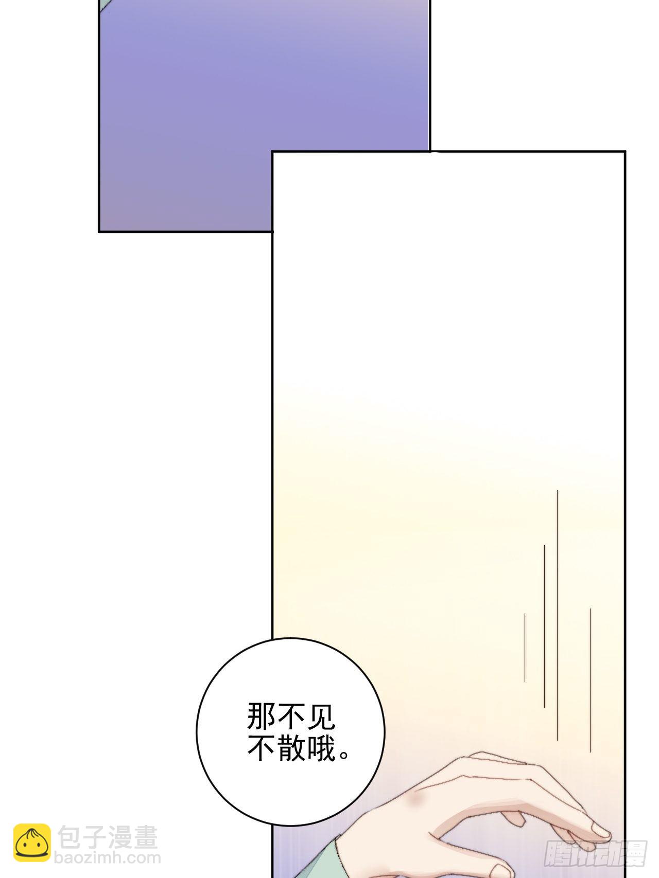 第35话 奶狗的初恋13