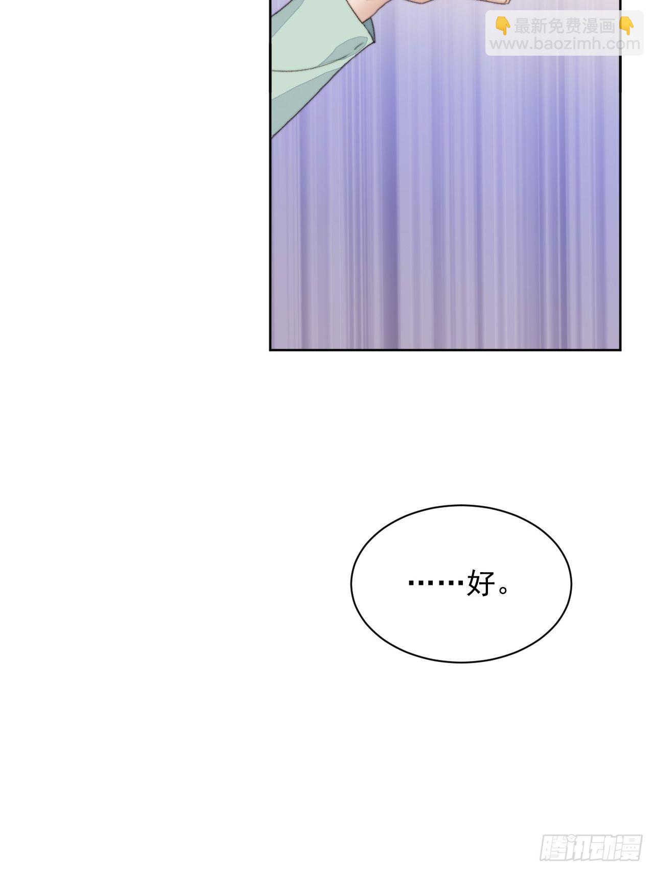 第35话 奶狗的初恋14