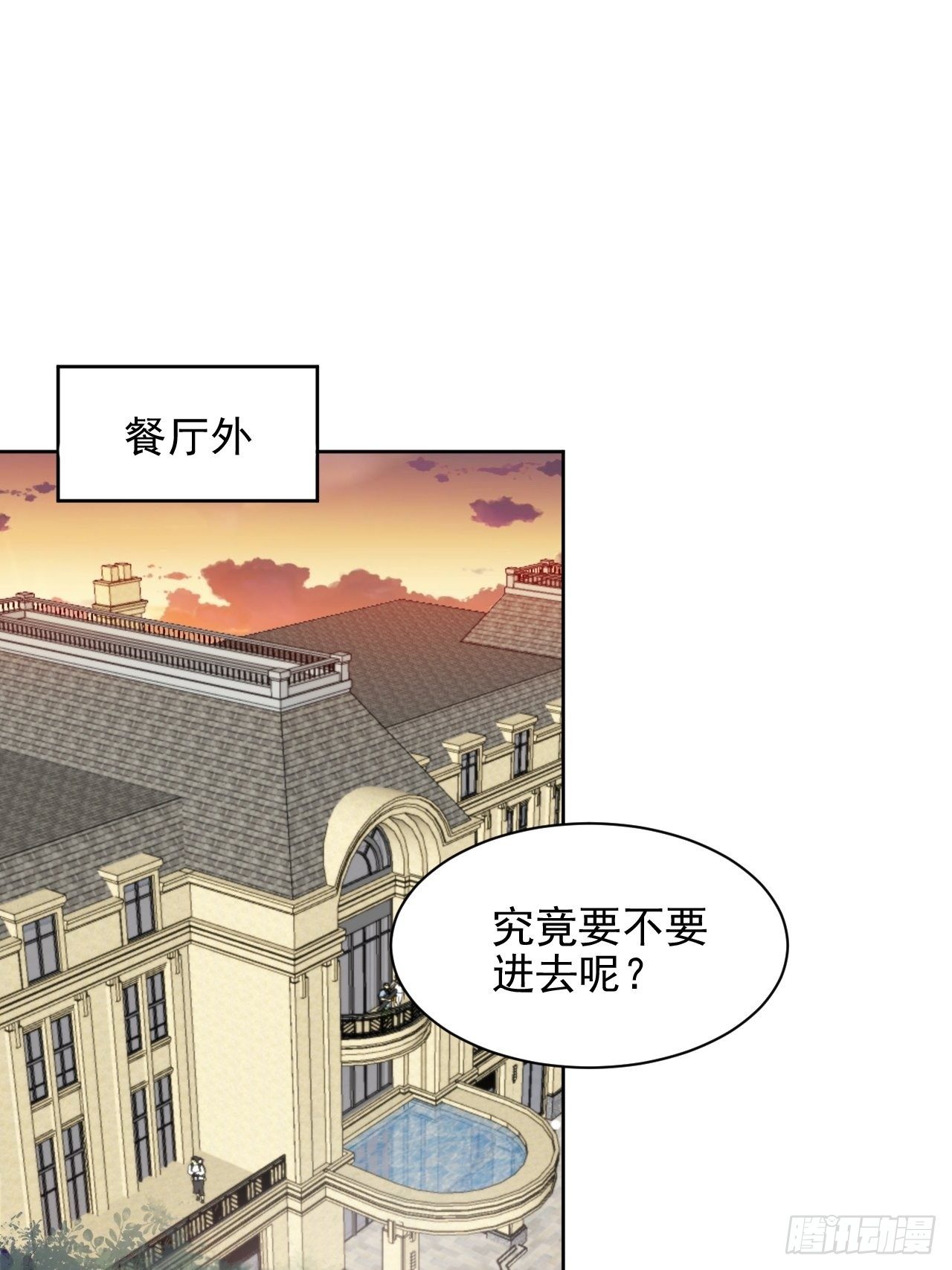 第35话 奶狗的初恋15