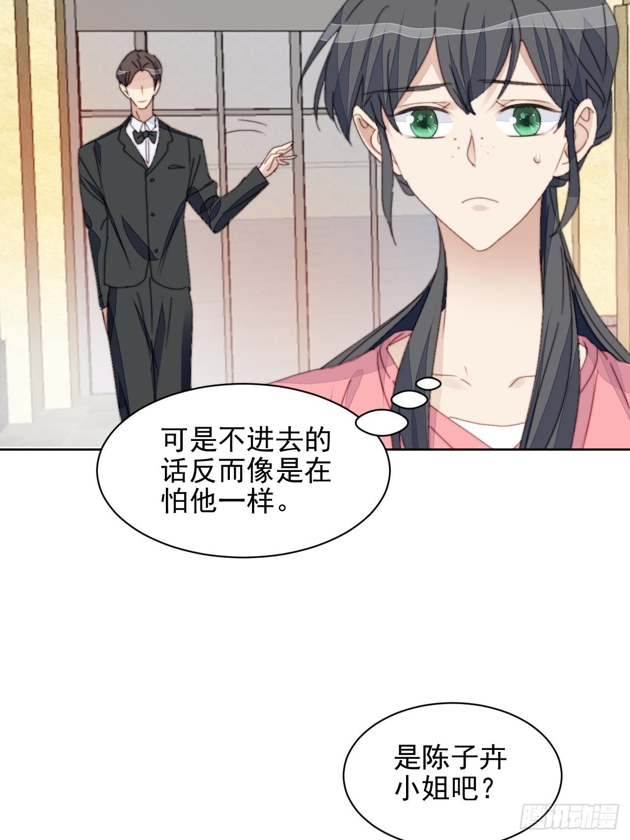 第35话 奶狗的初恋17