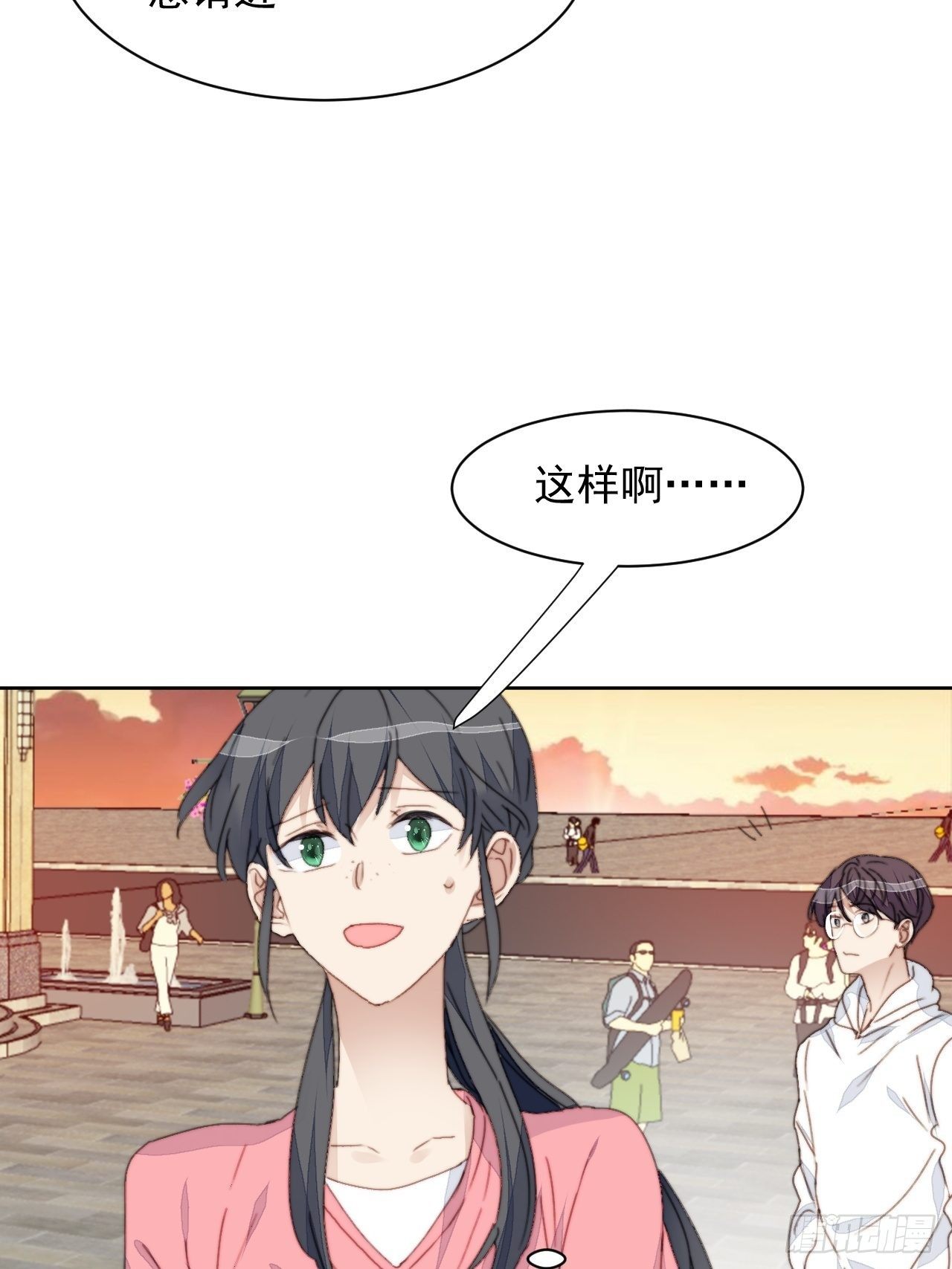 第35话 奶狗的初恋20