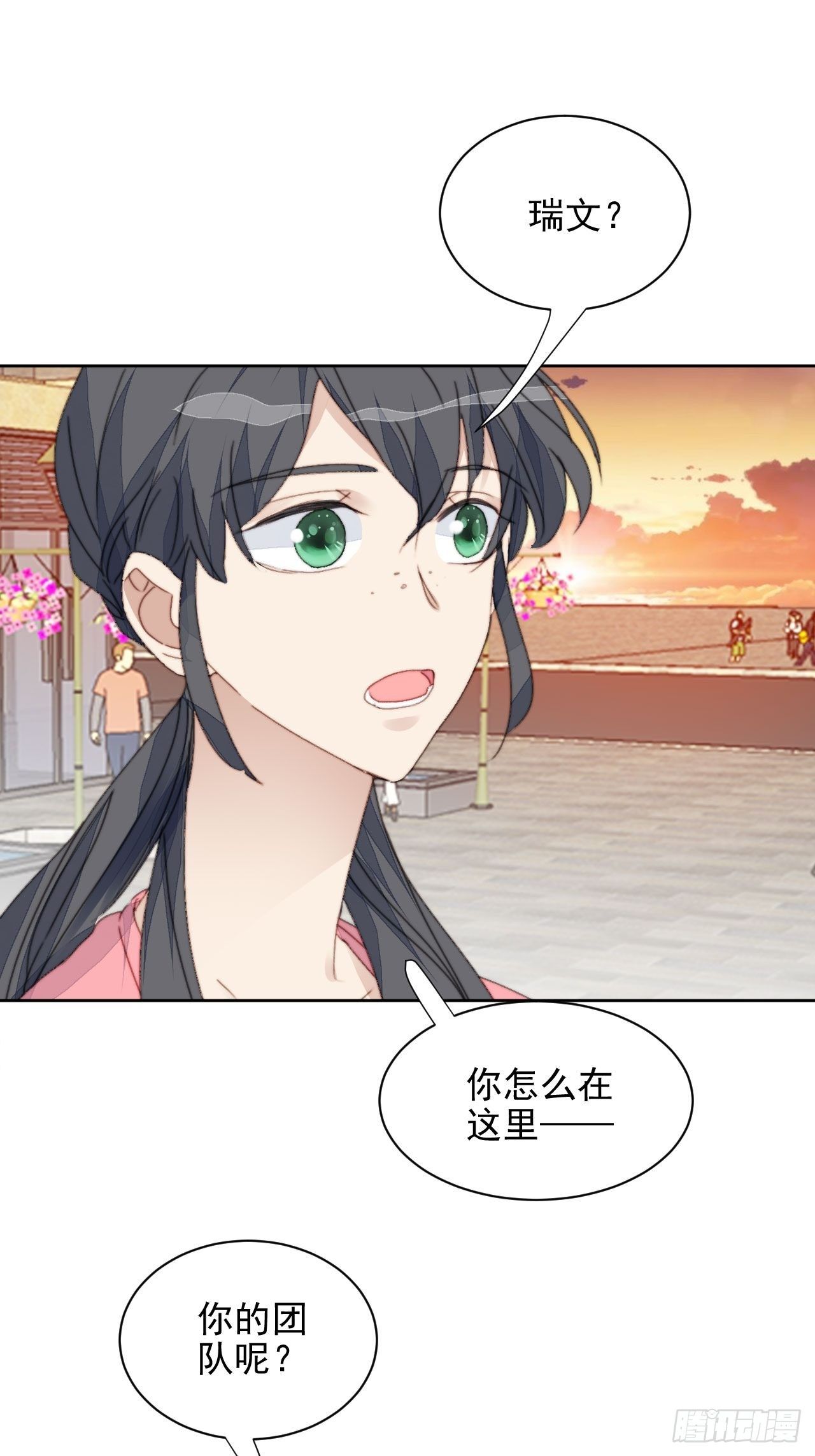 第35话 奶狗的初恋23