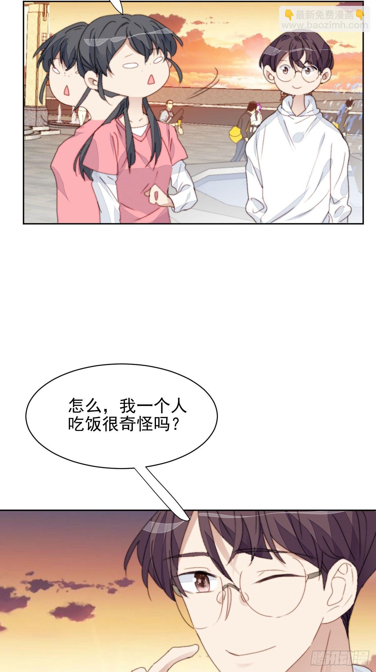 第35话 奶狗的初恋24