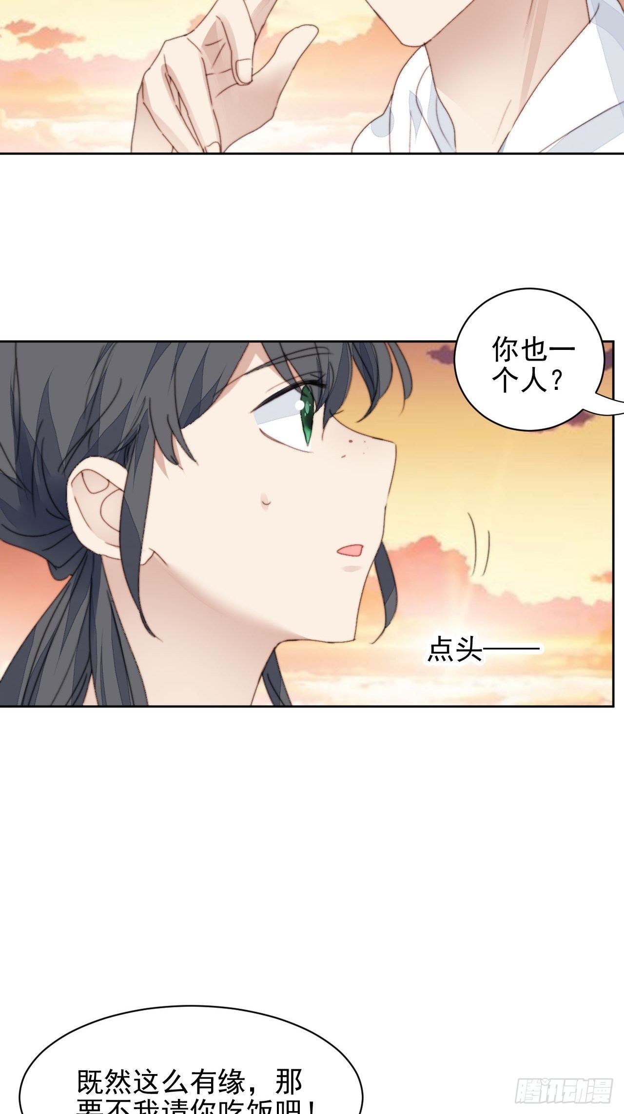 第35话 奶狗的初恋25