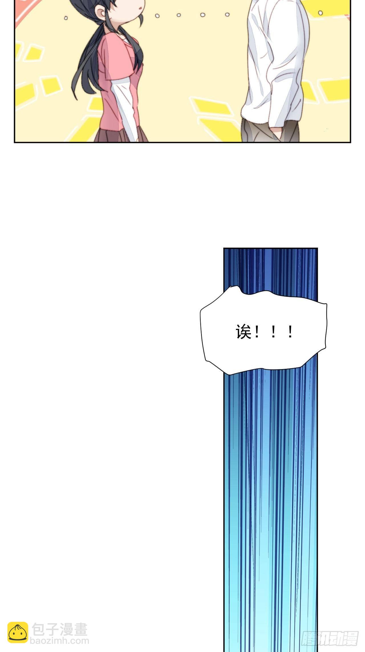 第35话 奶狗的初恋27