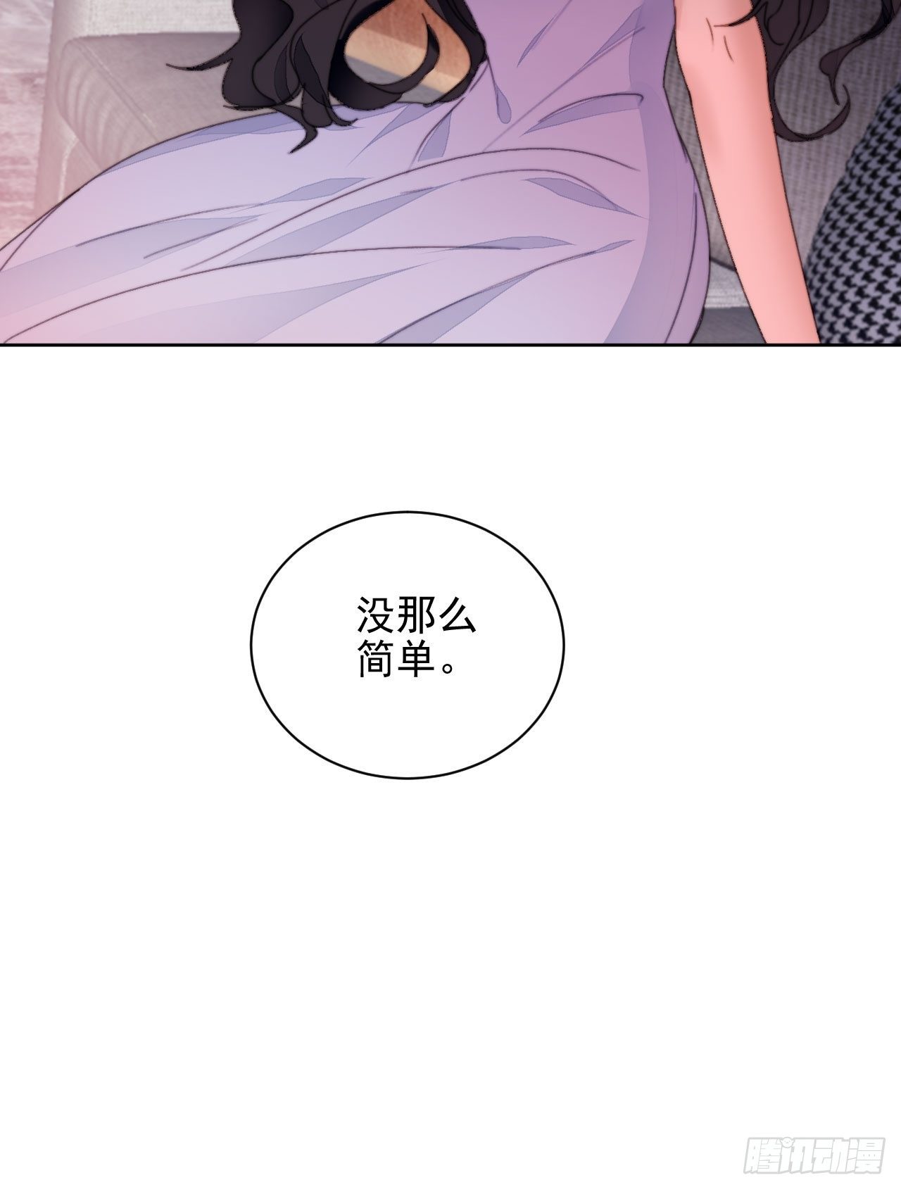 第35话 奶狗的初恋31