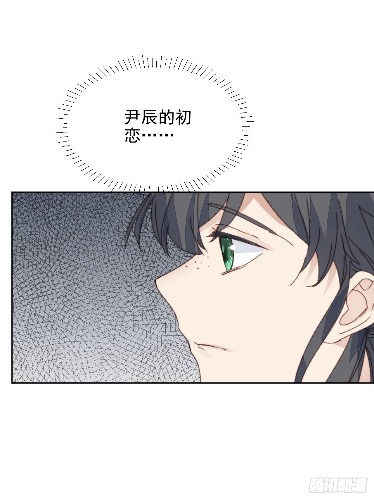 第35话 奶狗的初恋7