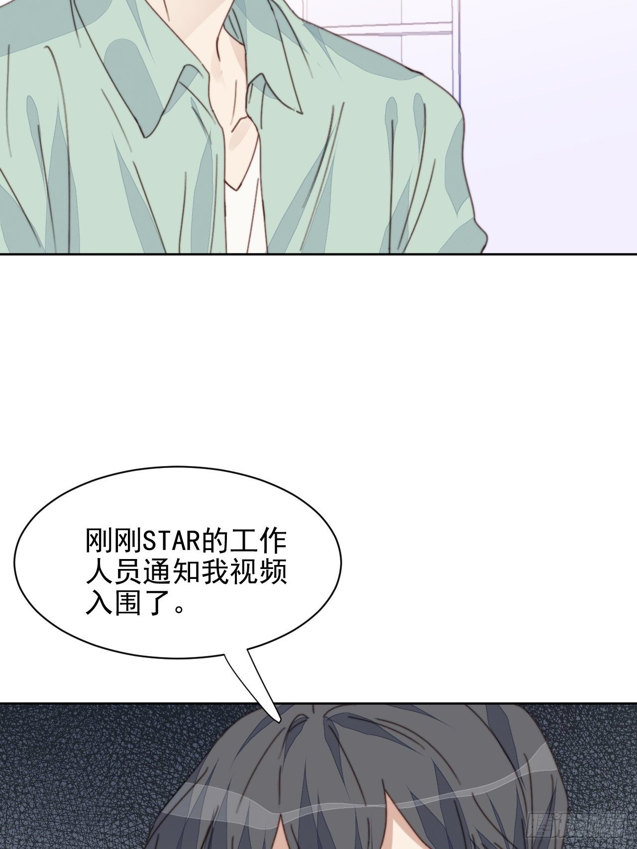 第35话 奶狗的初恋9