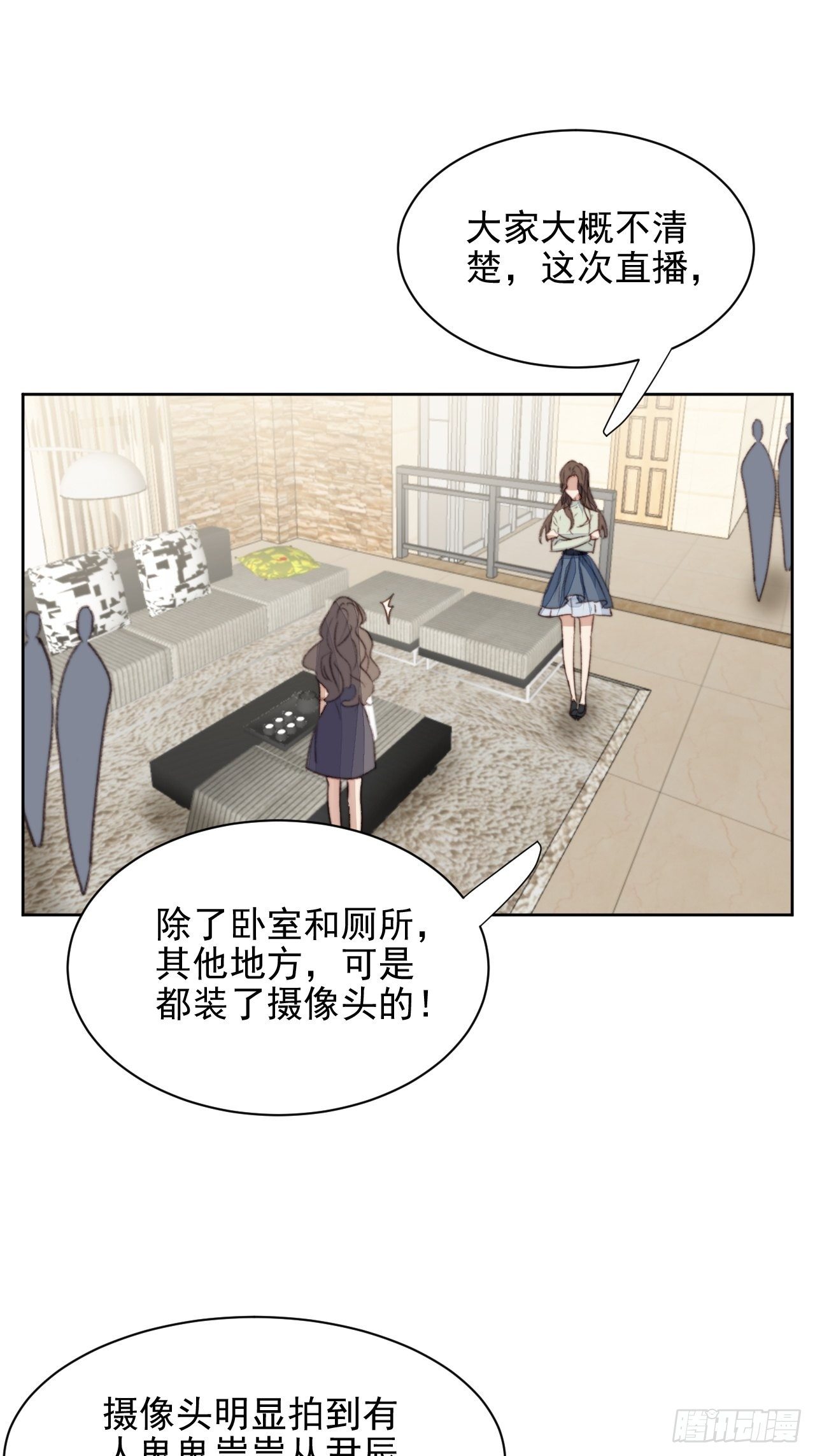 第43话 真相只有一个1