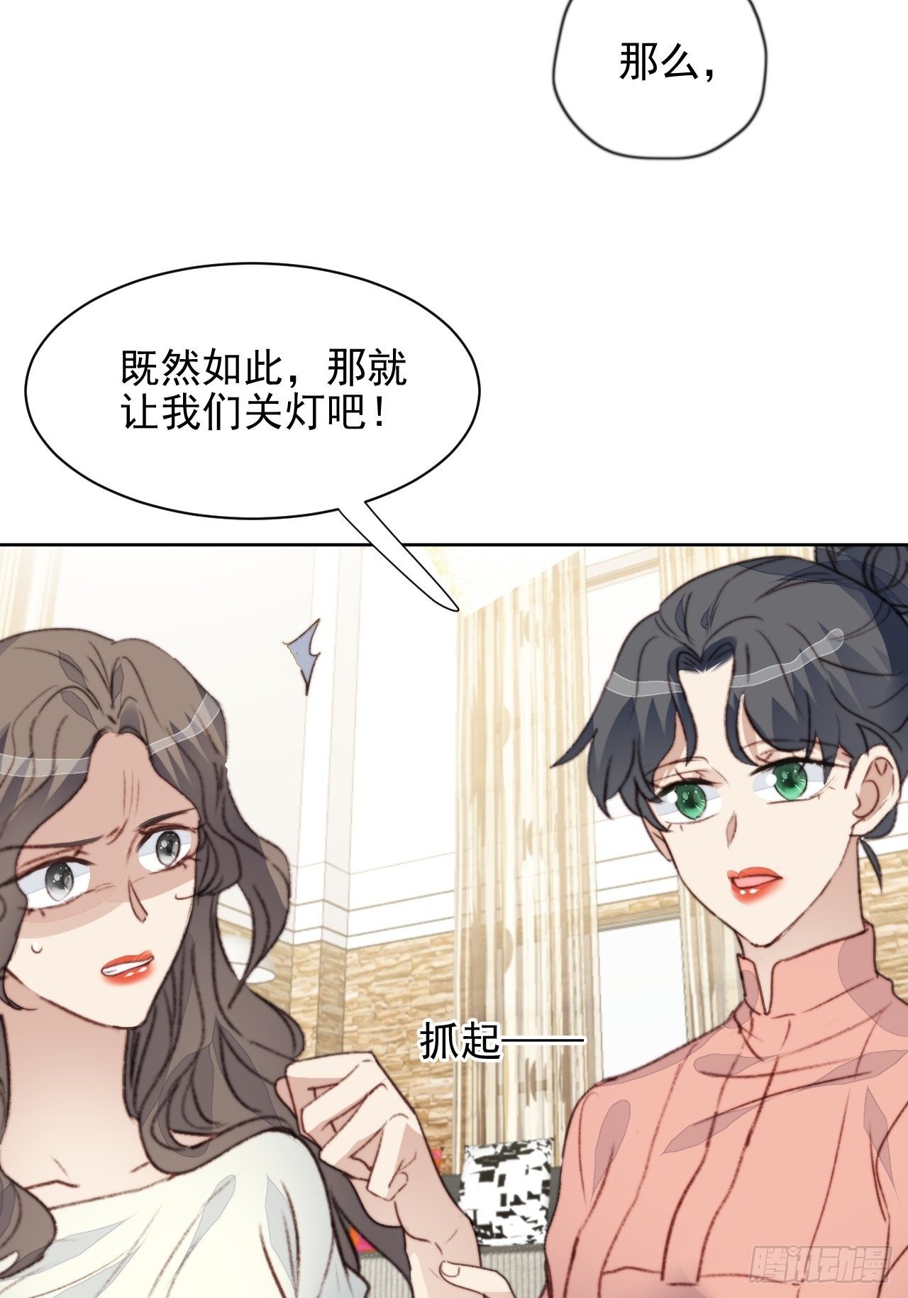 第43话 真相只有一个15
