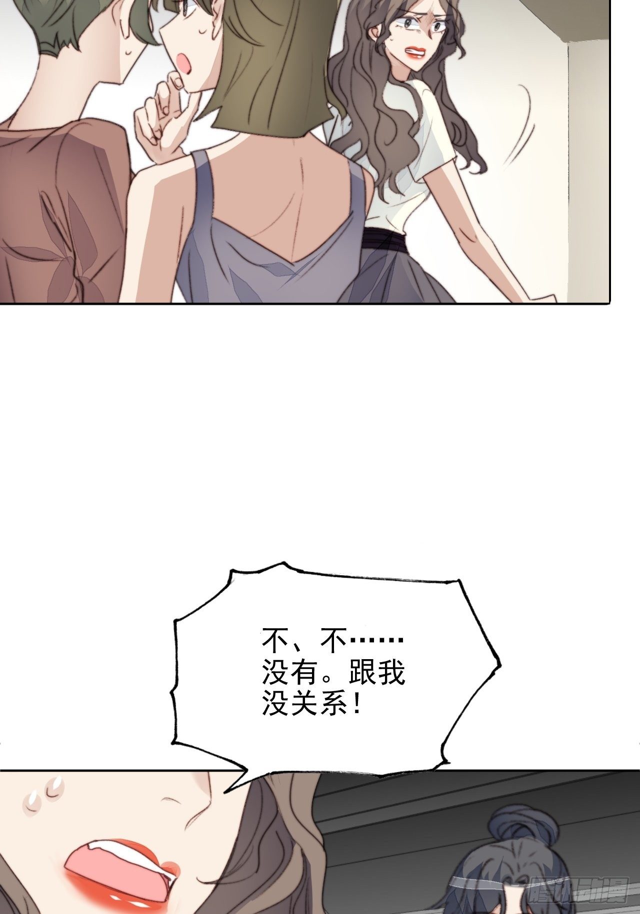 第43话 真相只有一个19