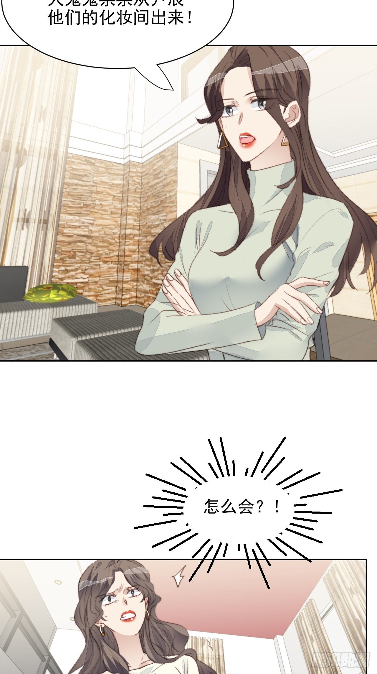 第43话 真相只有一个2