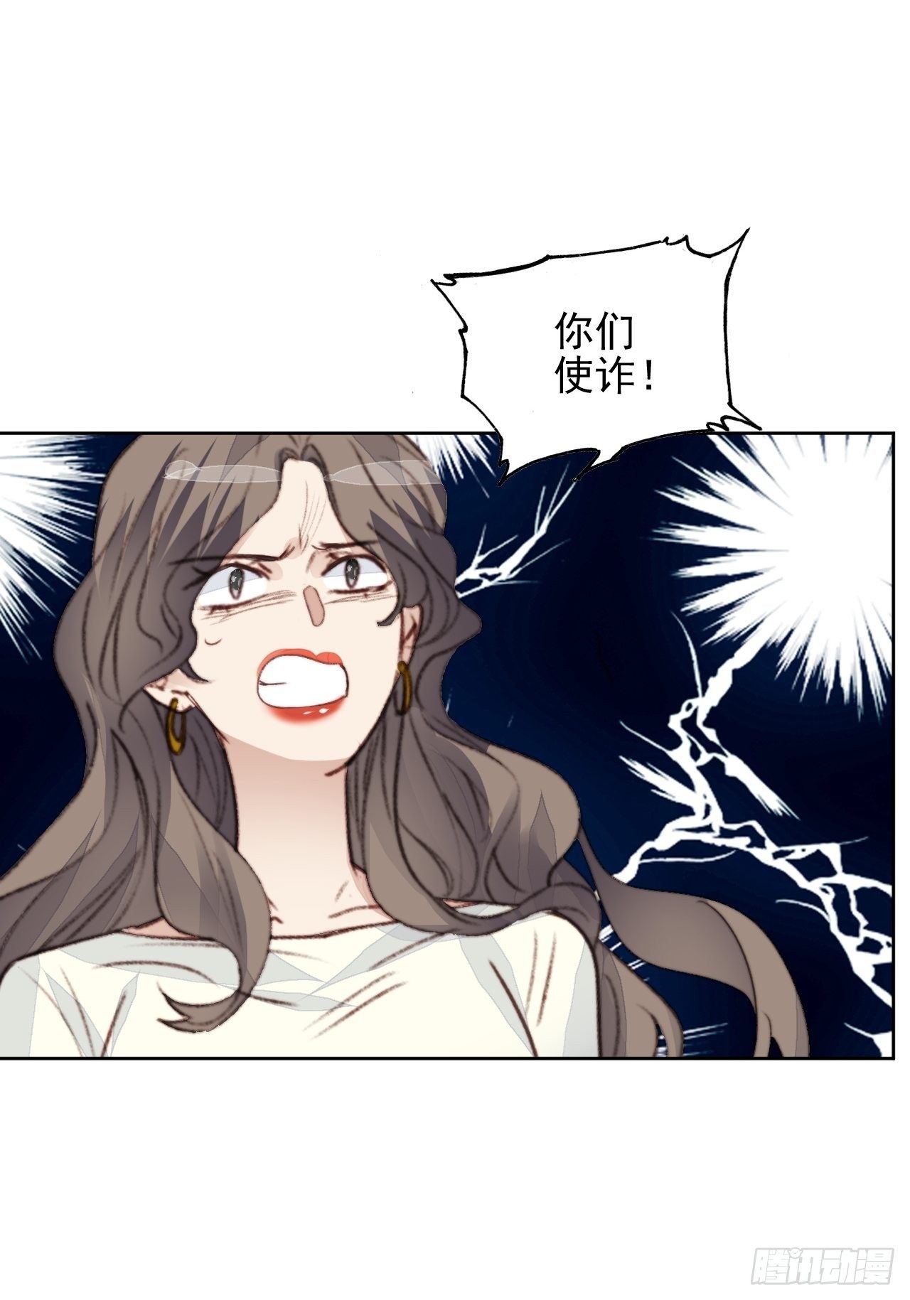 第43话 真相只有一个23