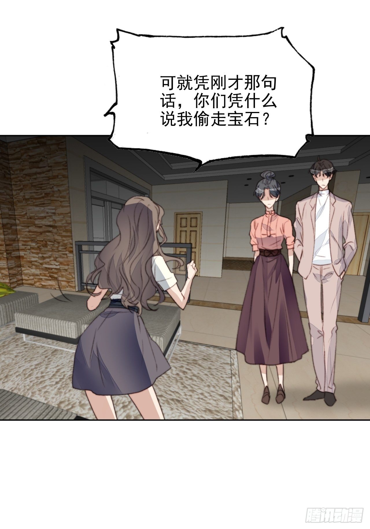 第43话 真相只有一个24