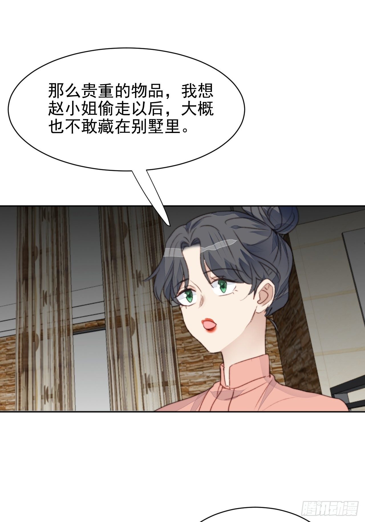 第43话 真相只有一个25