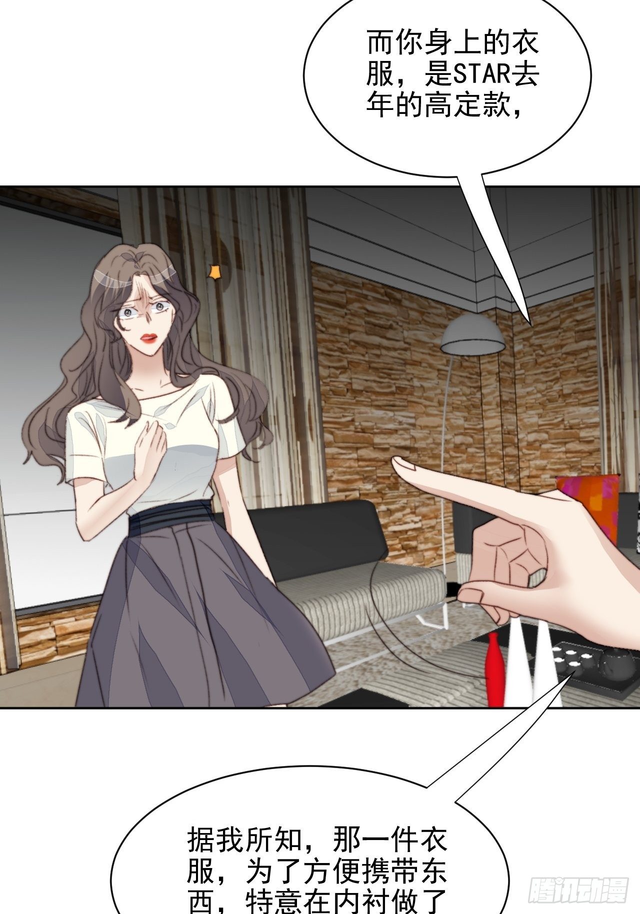 第43话 真相只有一个26