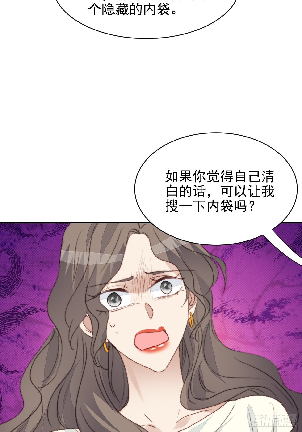 第43话 真相只有一个27