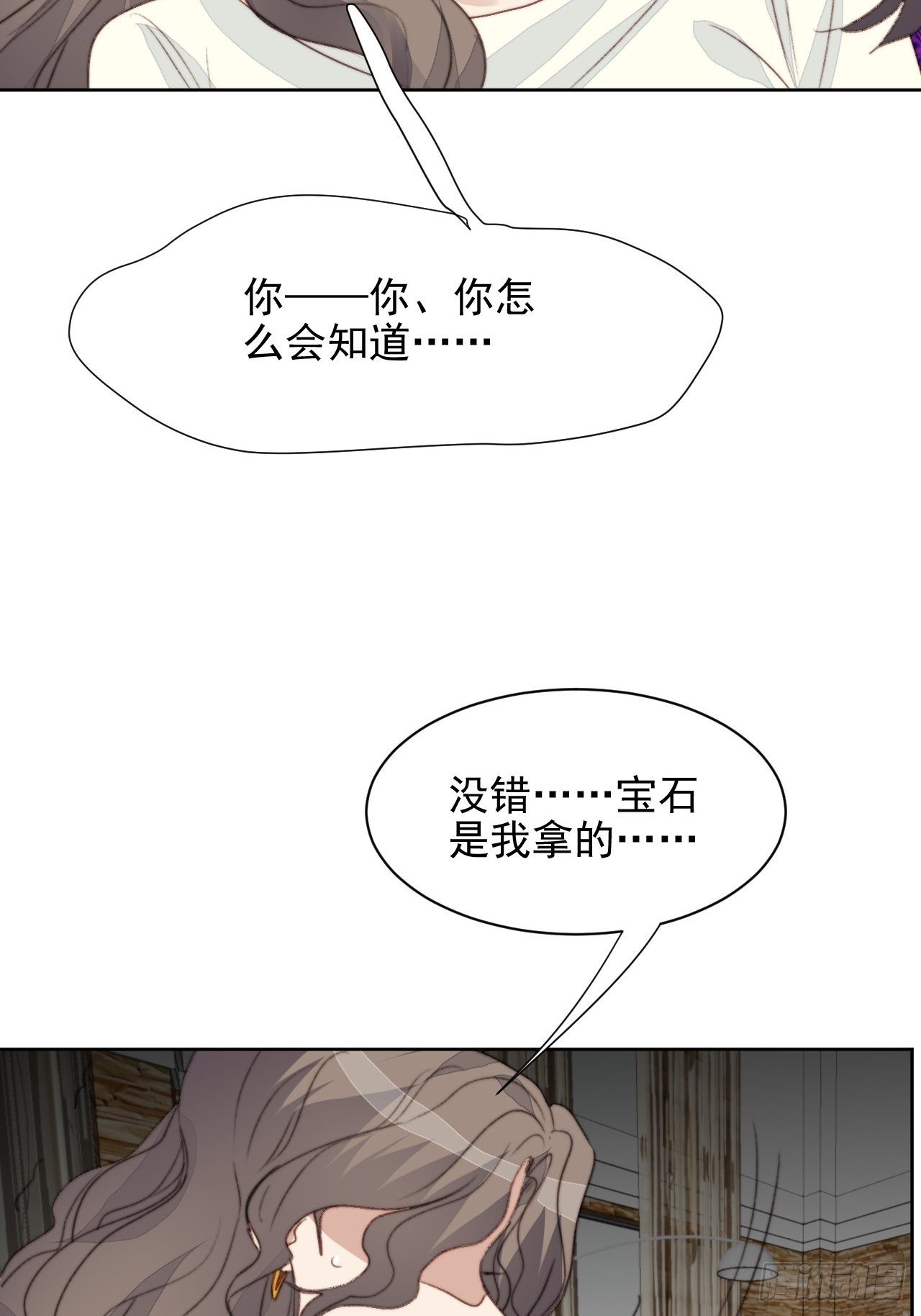 第43话 真相只有一个28