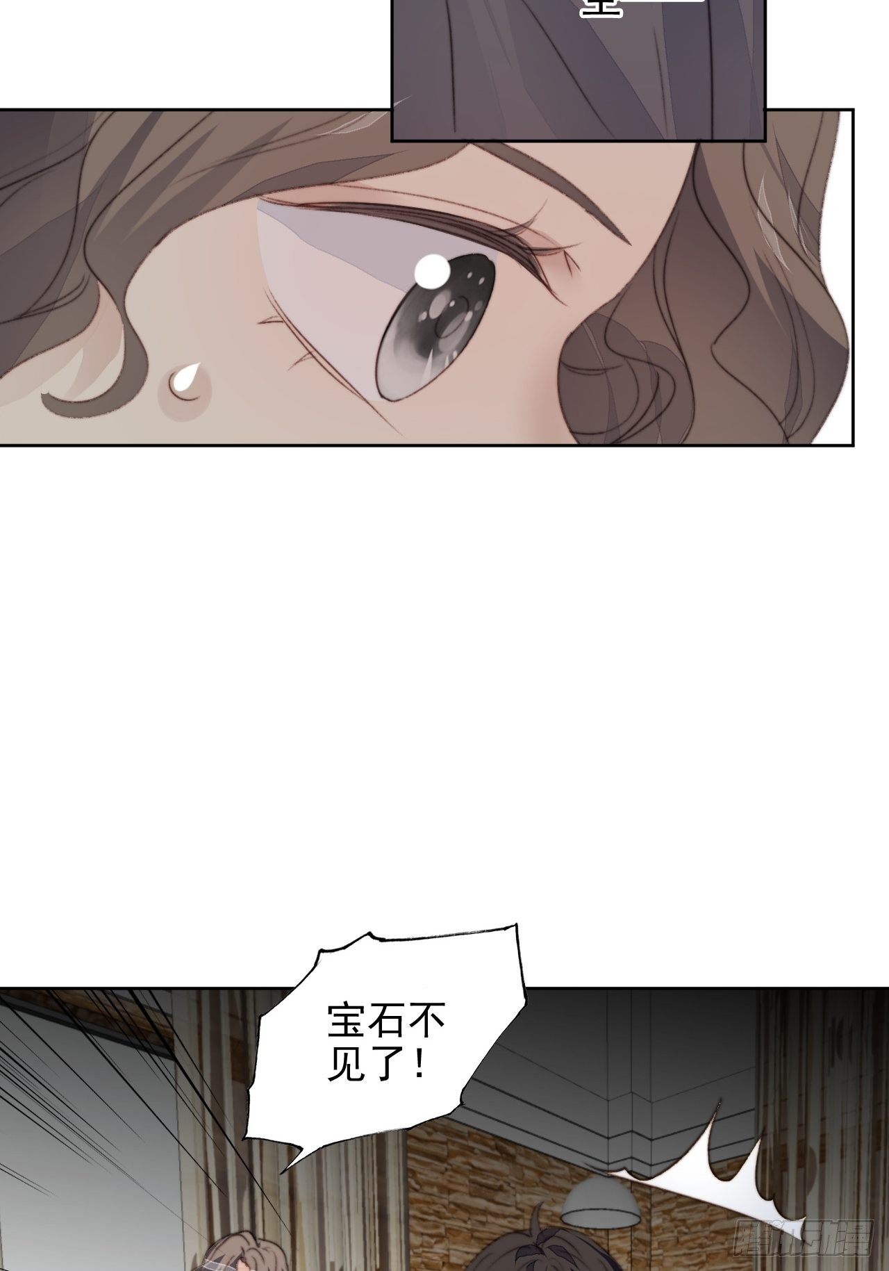 第43话 真相只有一个31