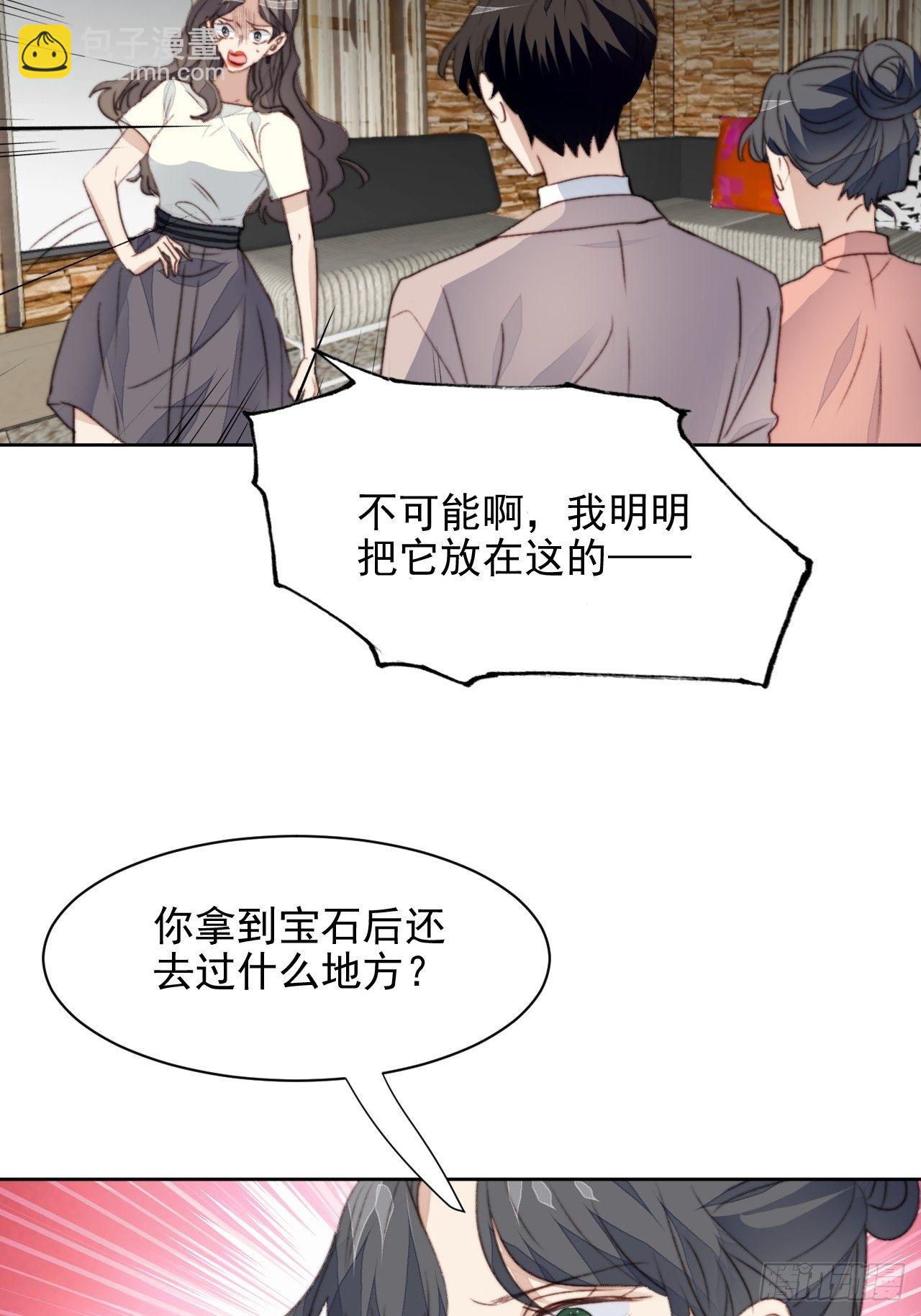 第43话 真相只有一个32