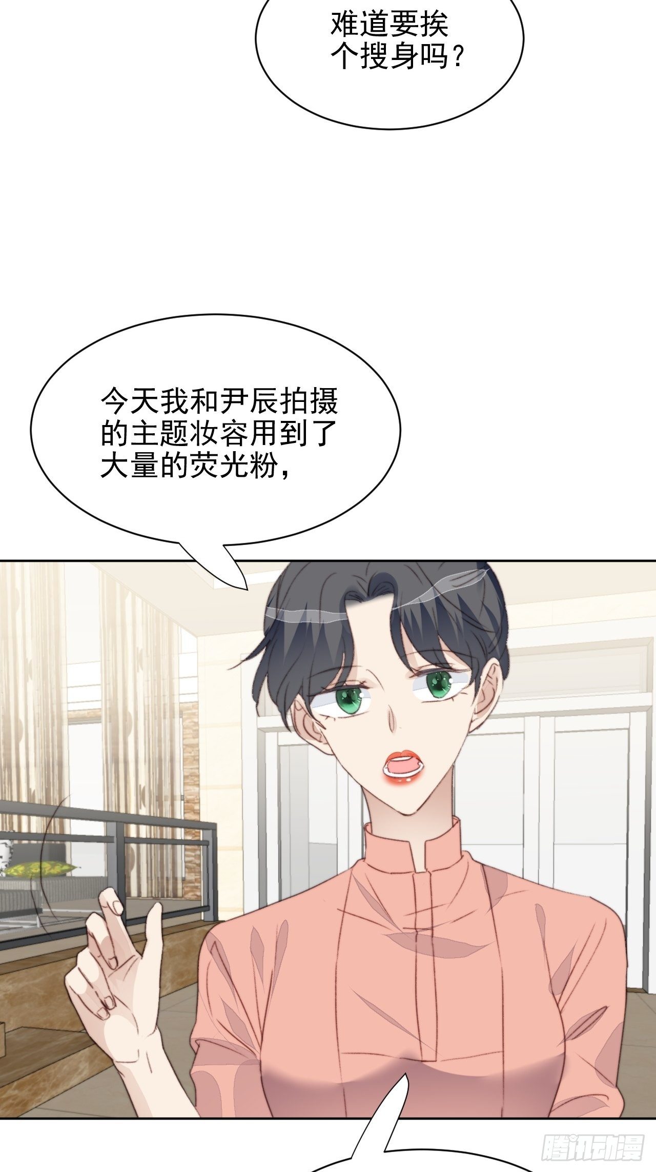第43话 真相只有一个4
