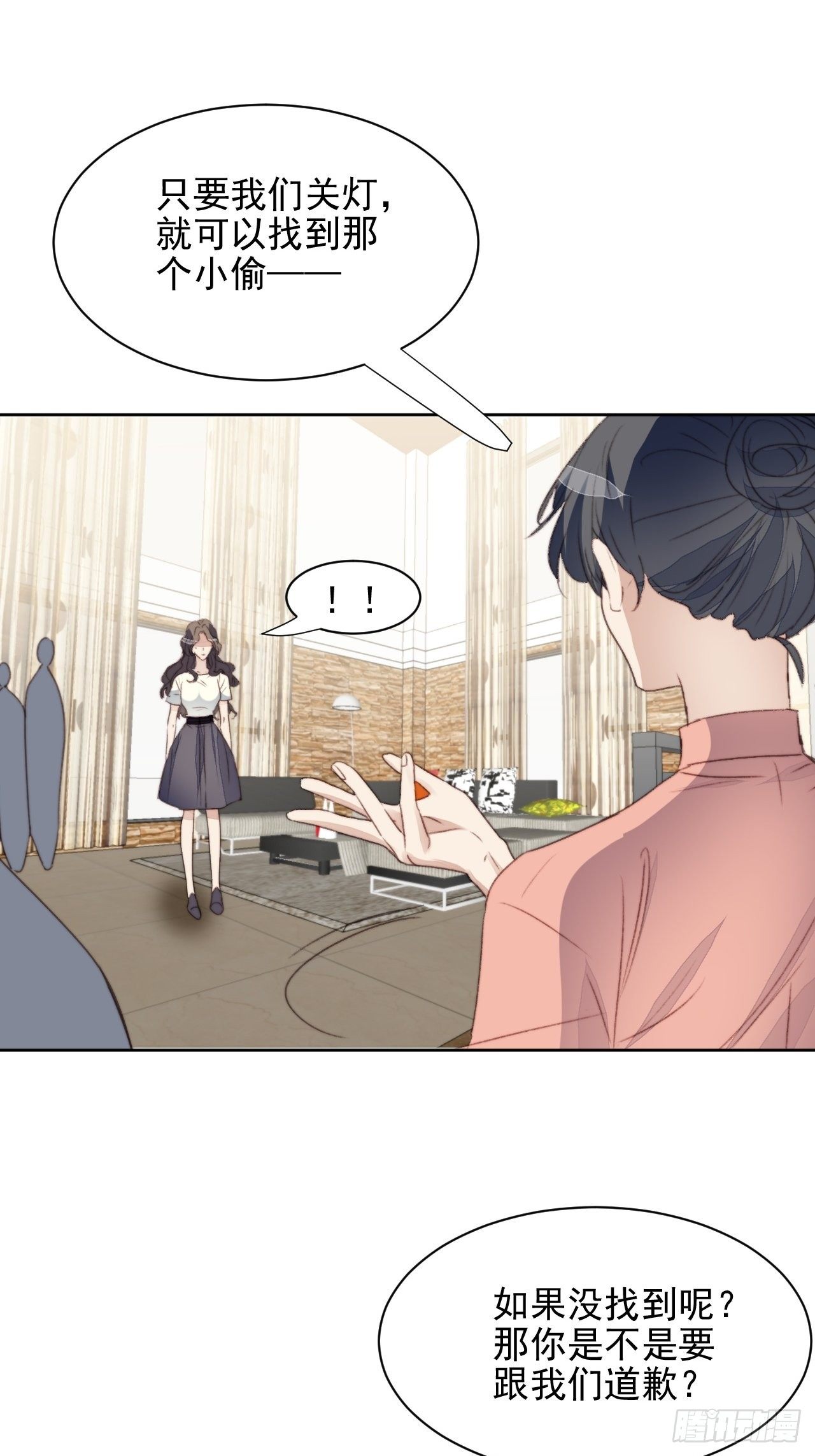 第43话 真相只有一个6