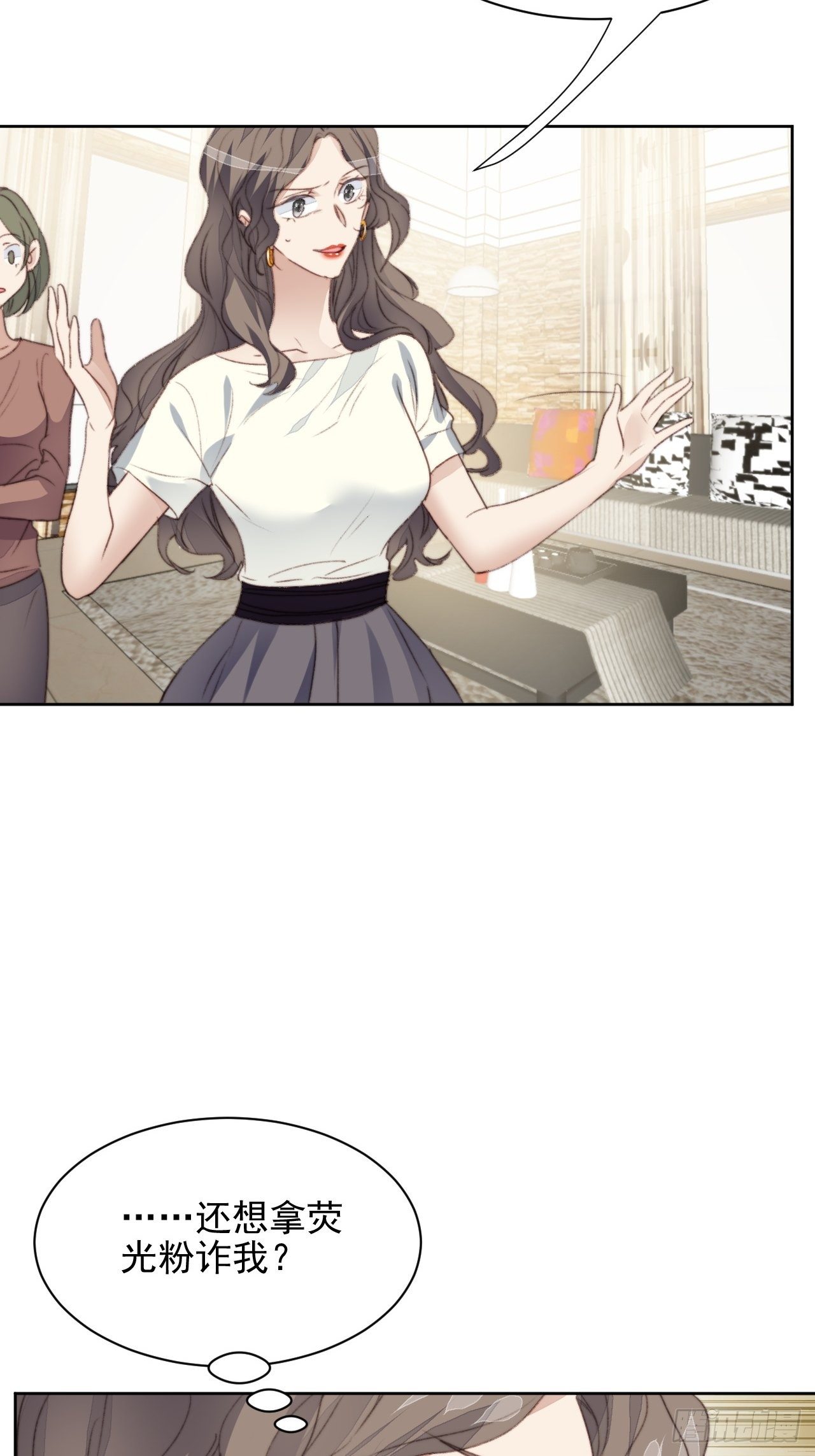 第43话 真相只有一个7